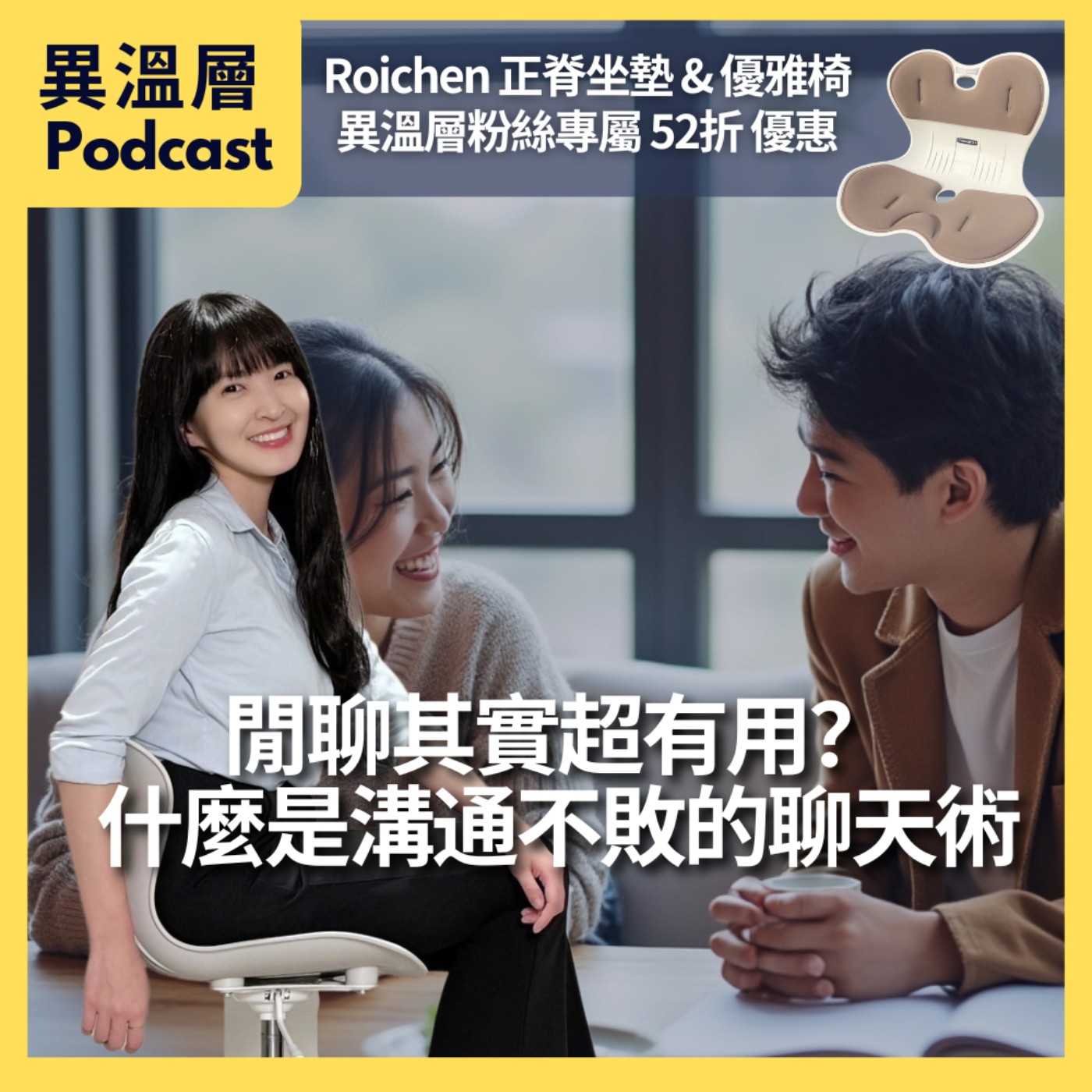 Episode cover