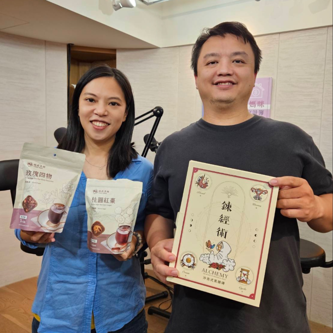 #520 為什麼我們應該關注月經貧窮？女性從照顧身體到公益，糖鼎黑糖與勵馨基金會共同幫助月經貧窮的女孩 來賓：糖鼎黑糖創辦人 吳寰宇Jacky Wu  ＆ 一起聊天的神燈教母Ivy