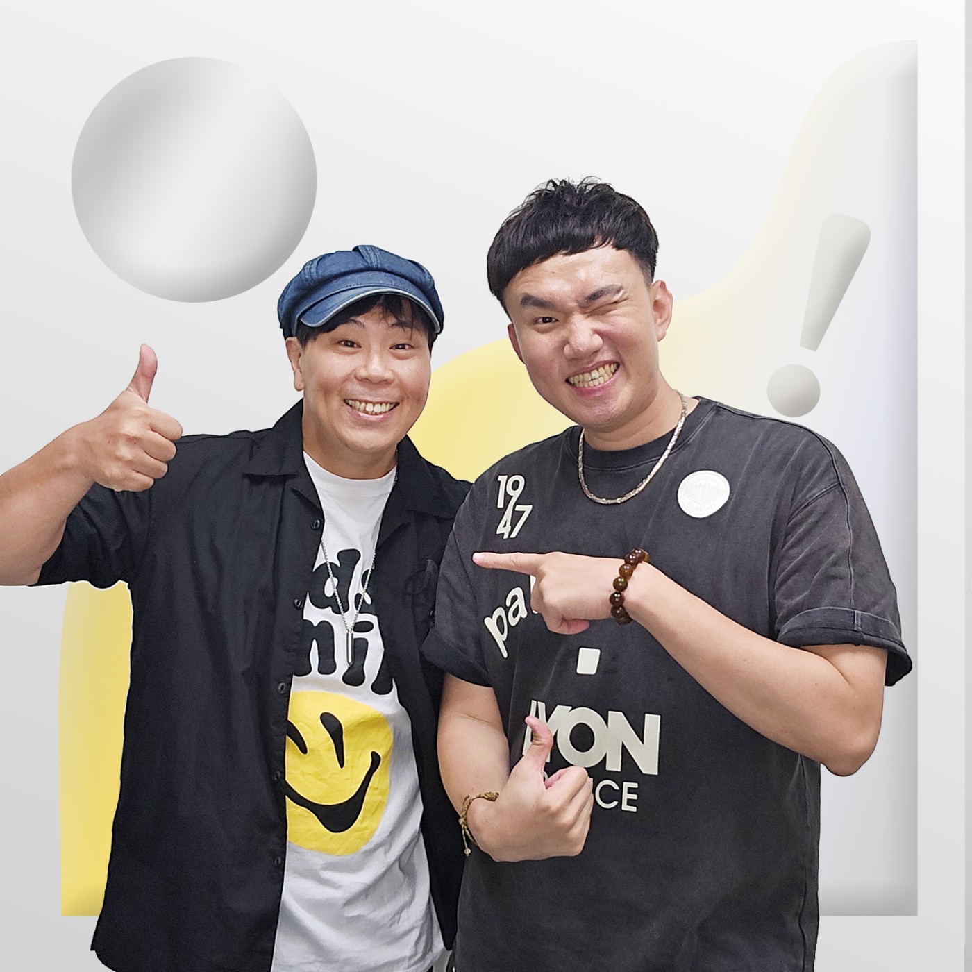EP087 🎵 (feat.歌手/主持人 邵大倫)《經典‧臺》臺語紅歌演唱會９／１４在高雄！  episode artwork