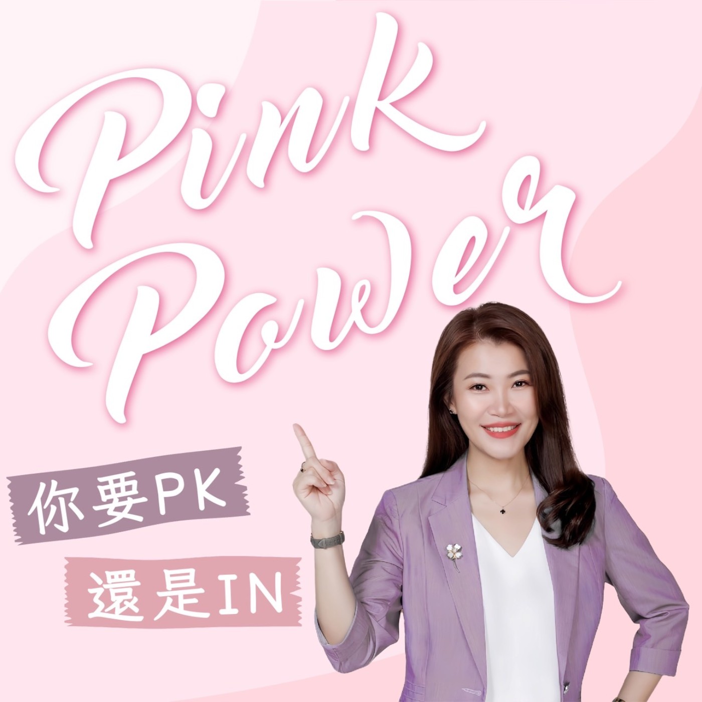 Pink Power