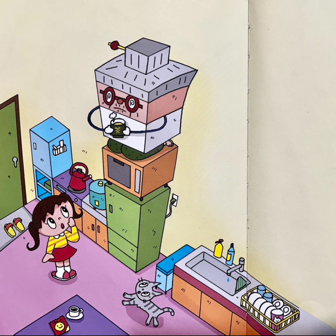 #067【家裡的小妖怪2】冰箱婆婆 (食物保存) episode artwork