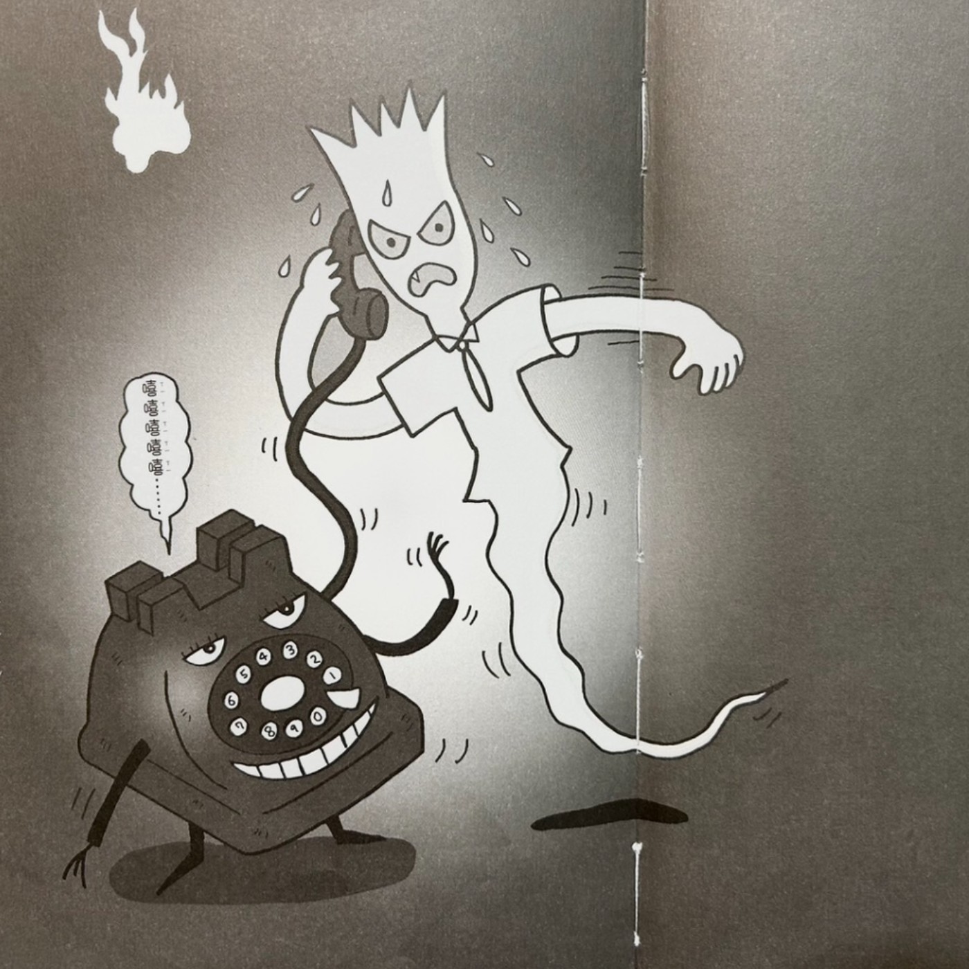 #071【家裡的小妖怪2】幽靈電話 (個資安全) episode artwork