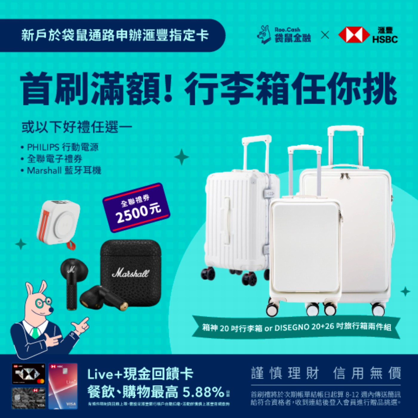 理財學伴 | MoneyMate