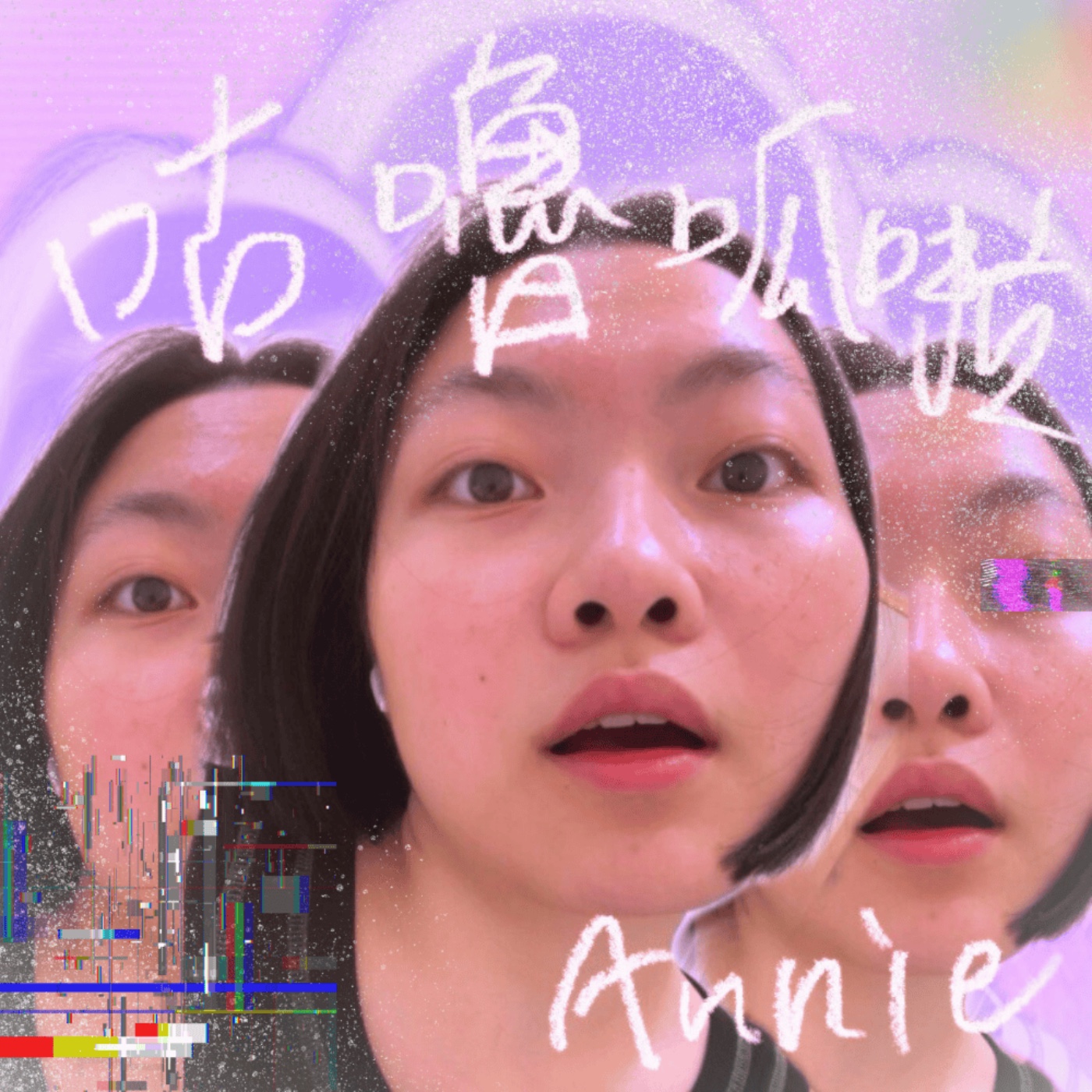 咕嚕呱啦 cover art