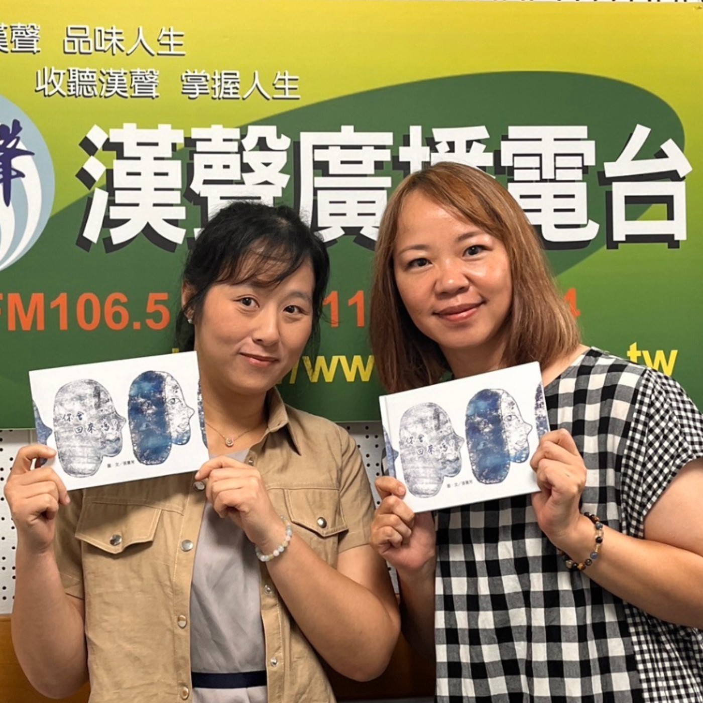 轉角幸福科技島