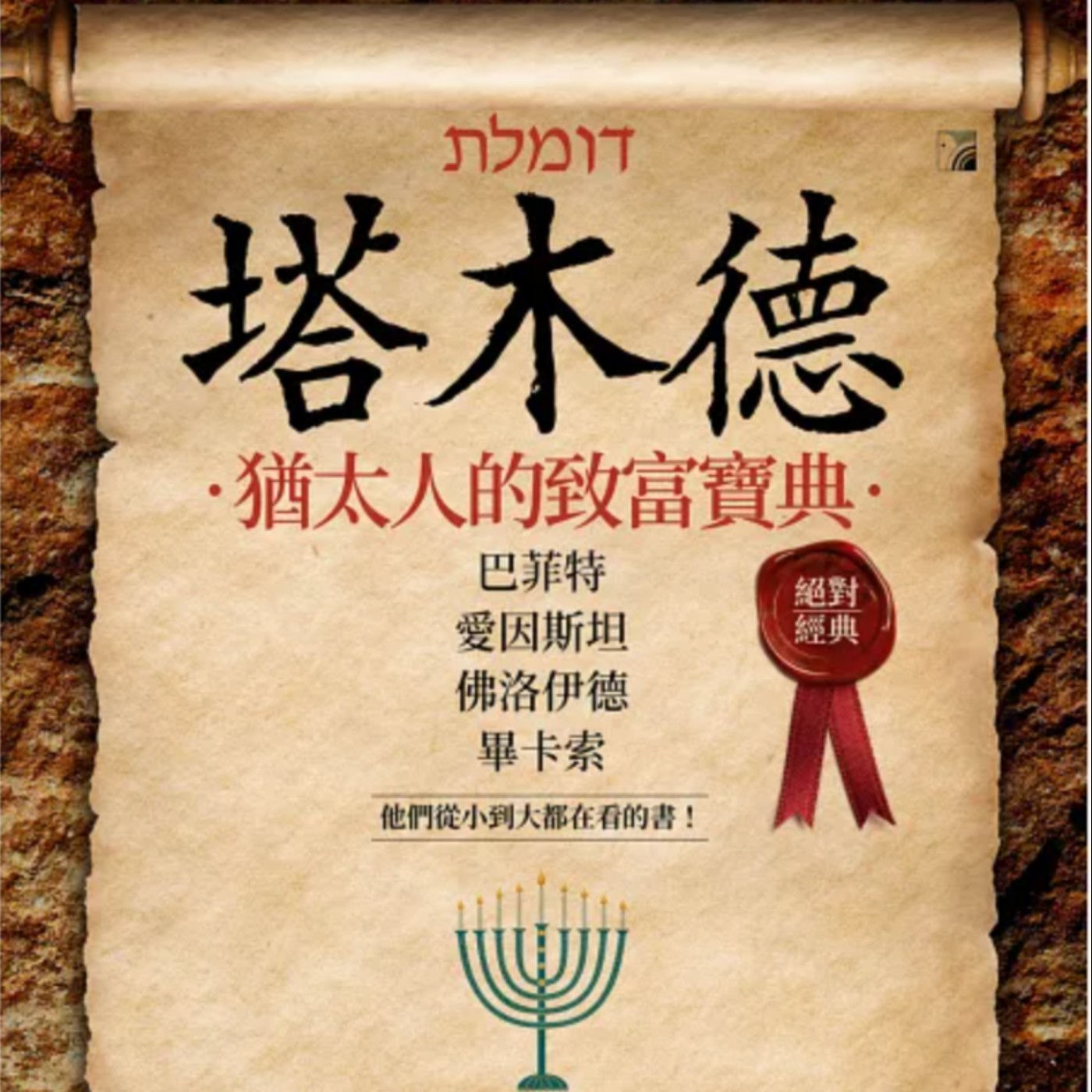 Episode cover