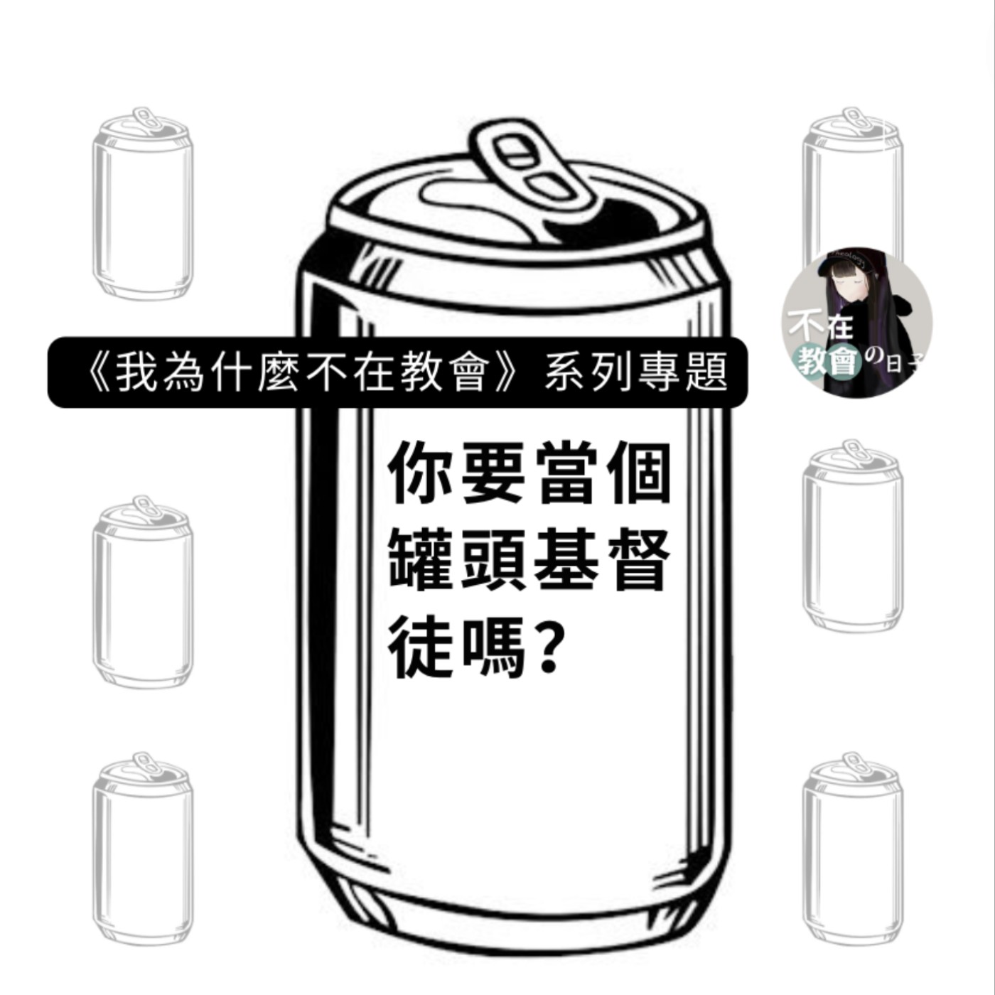 Episode cover