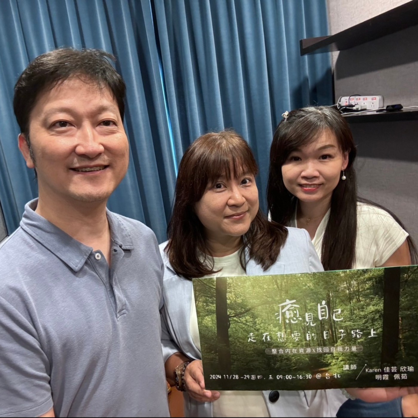 S6EP12 癒見真實的自己 ft. 謝明霞