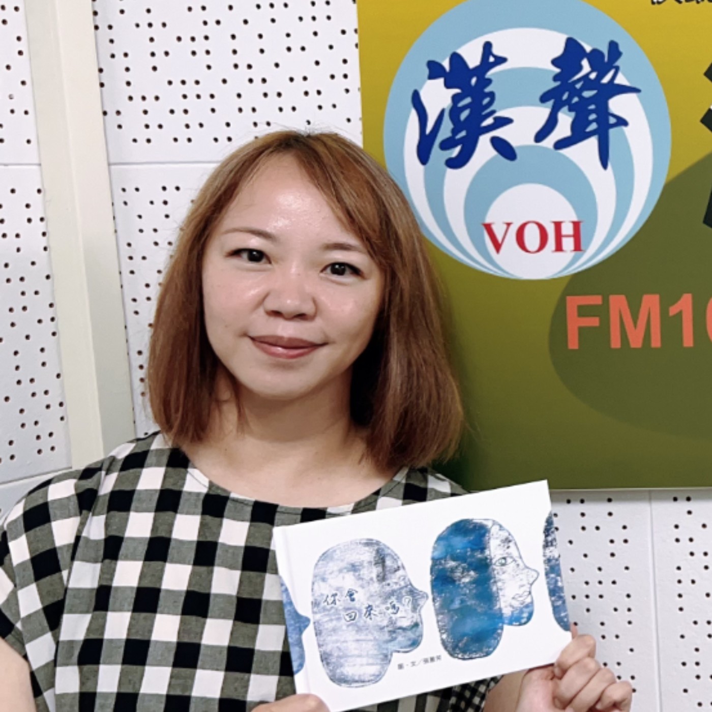 Ella老師的5678