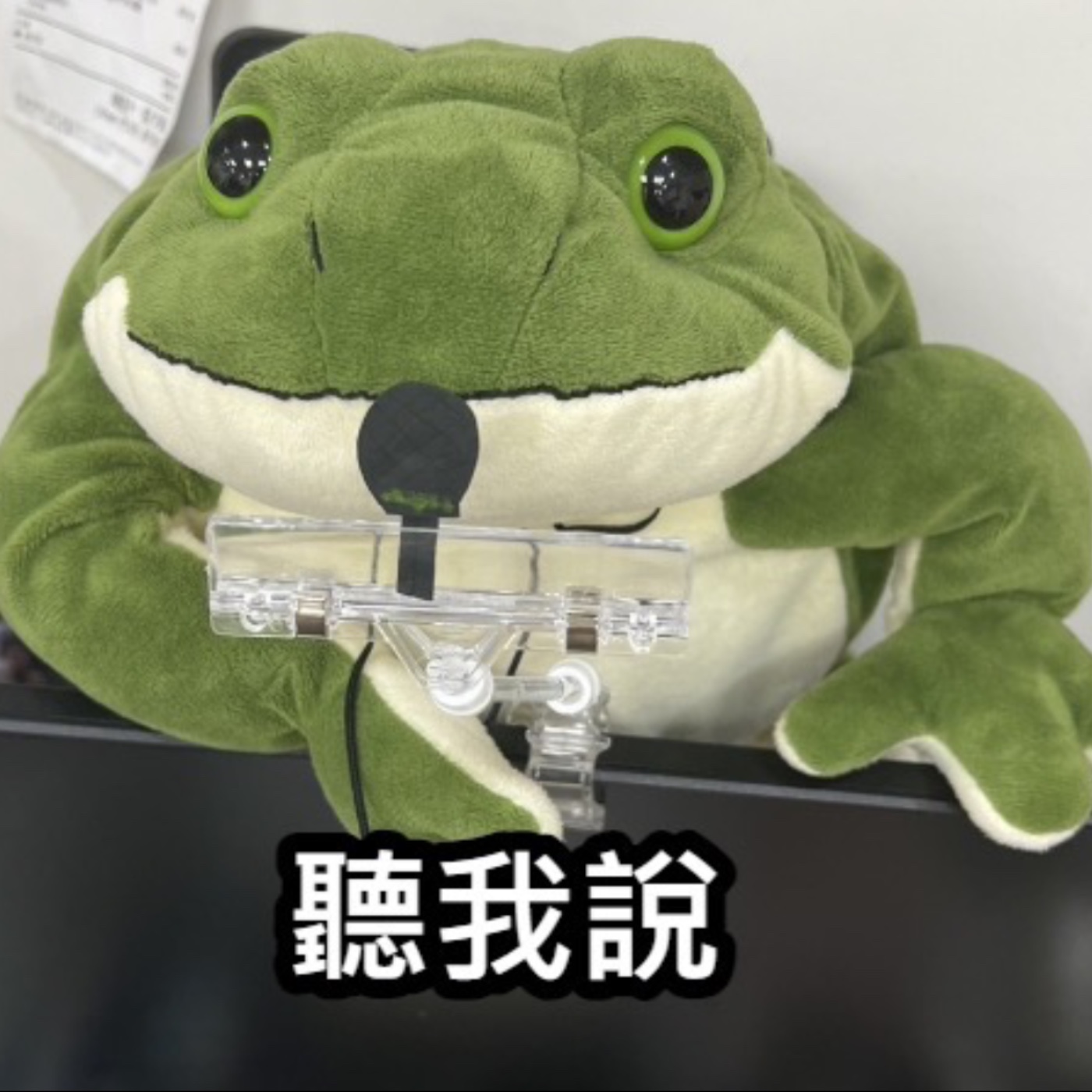 沒有數據只好賣藝（下）：有第一集就要有第二集 episode artwork