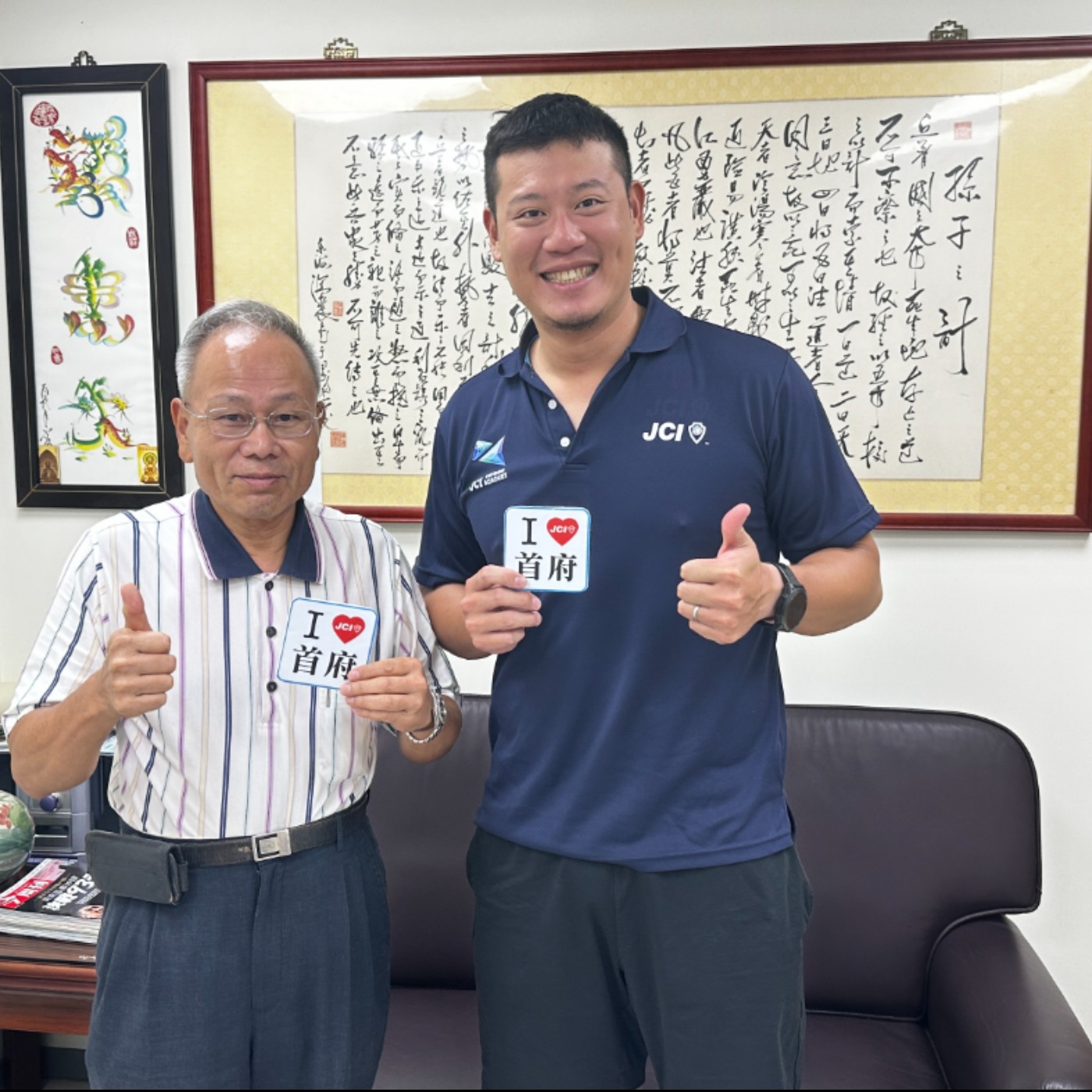 EP. 39 投入最深的首府青商第24屆會長 梁忠火（火哥） episode artwork