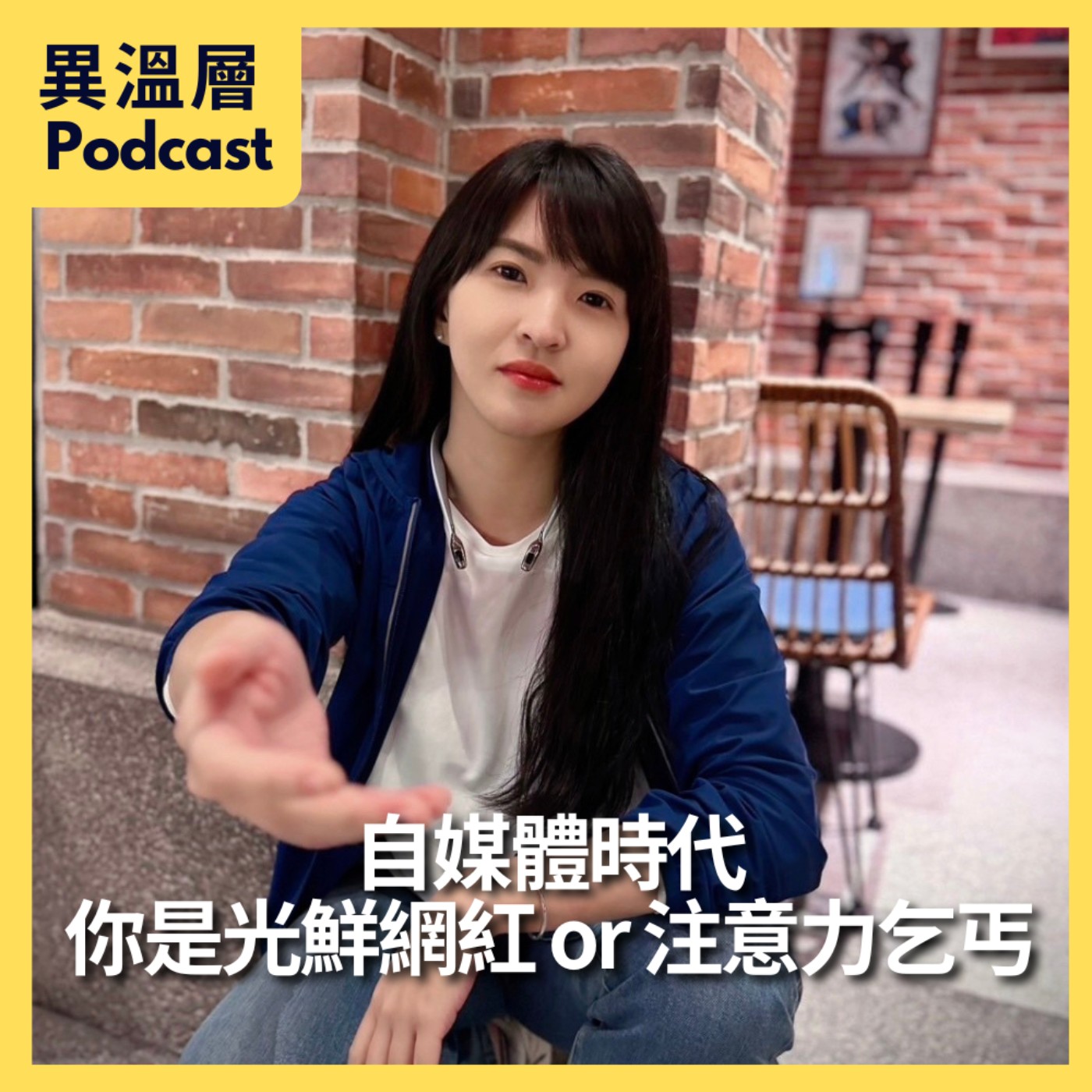 Podcast Cover