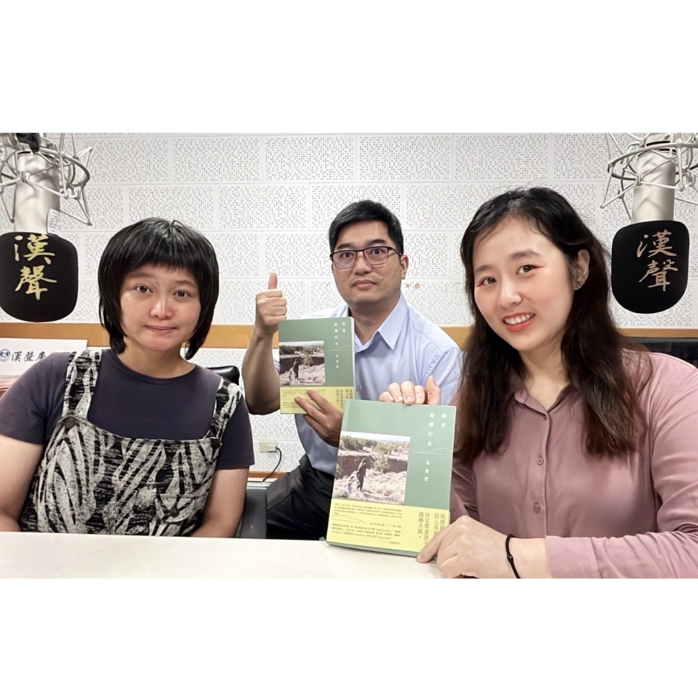 轉角幸福科技島
