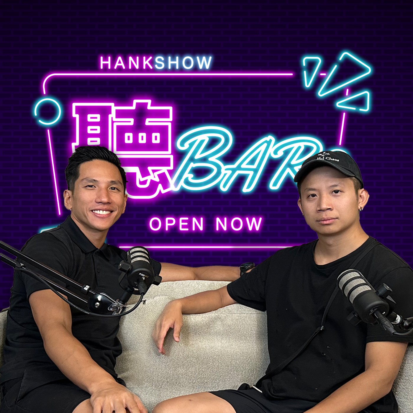聽BAR