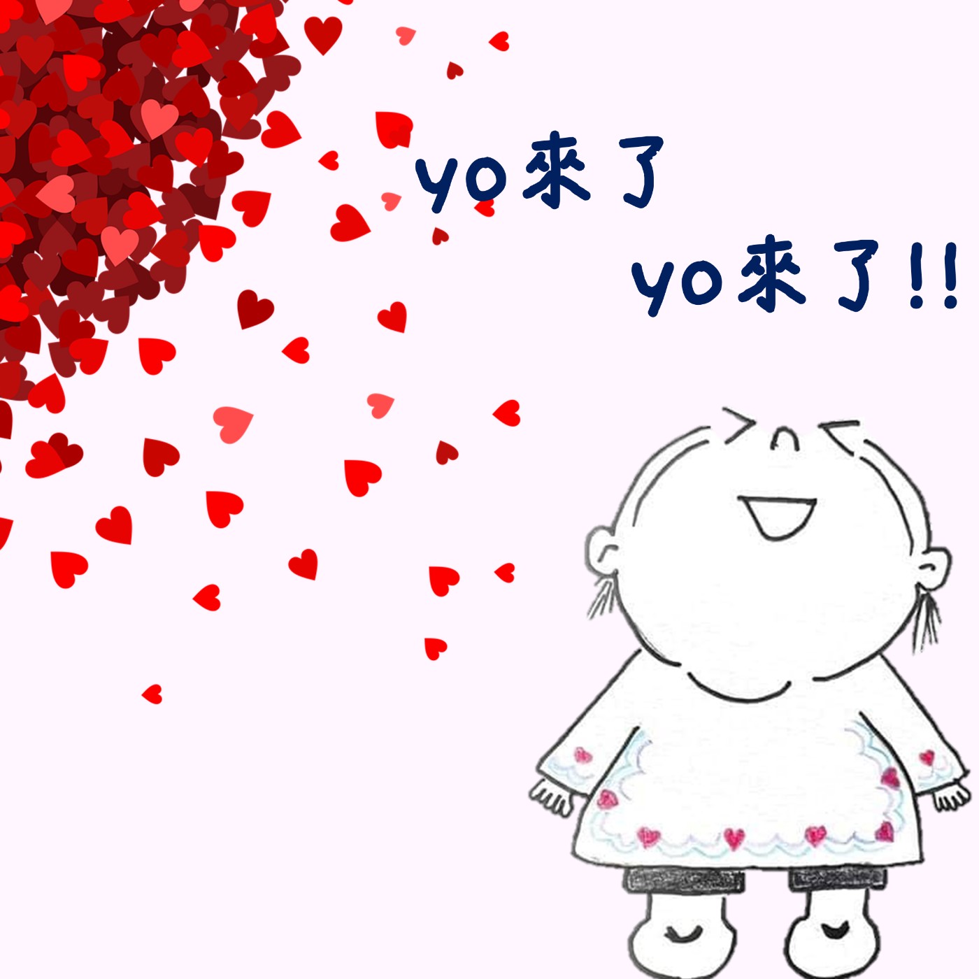 yo來了! yo來了!! podcast artwork