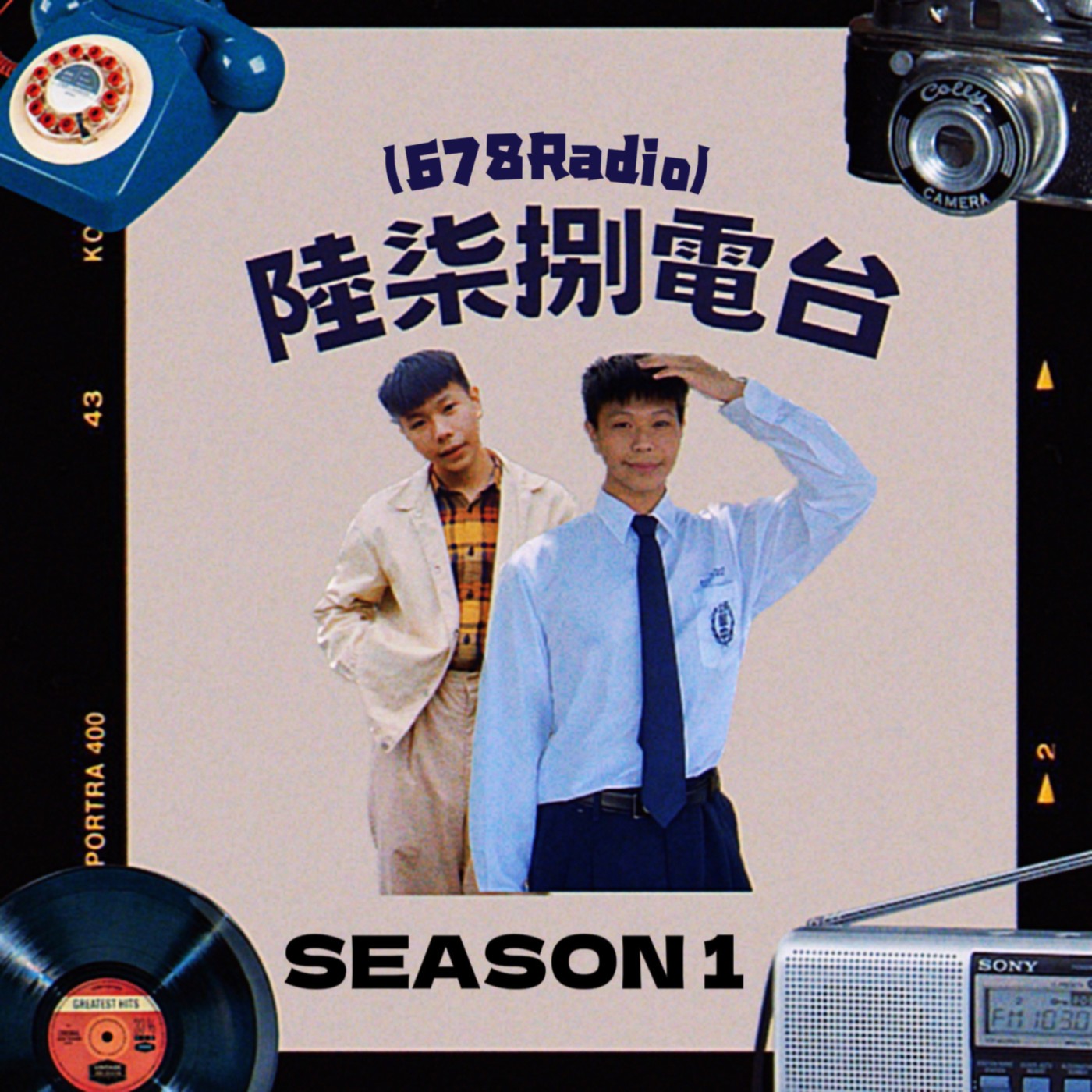 《陸柒捌電台》EP.3｜《竹籬笆外的春天》、《真（新）的一天》 觀後感＋近期影集推薦 episode artwork