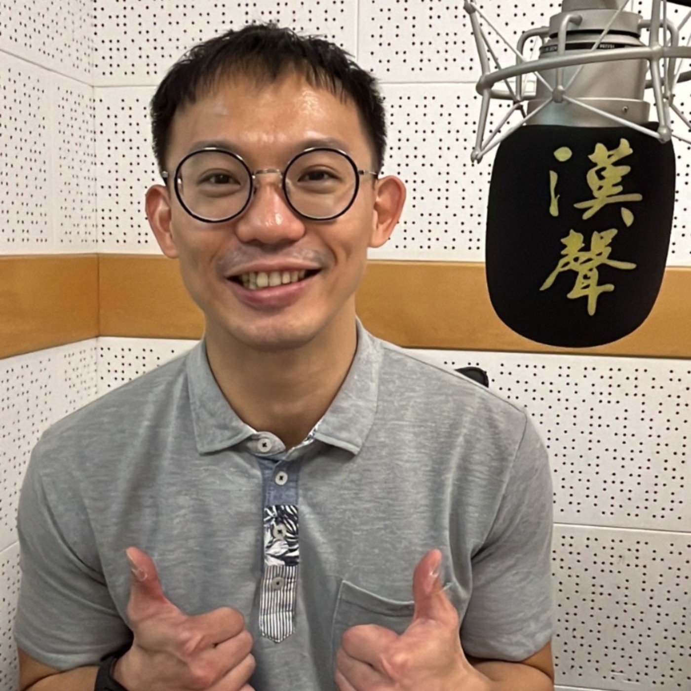 轉角幸福科技島