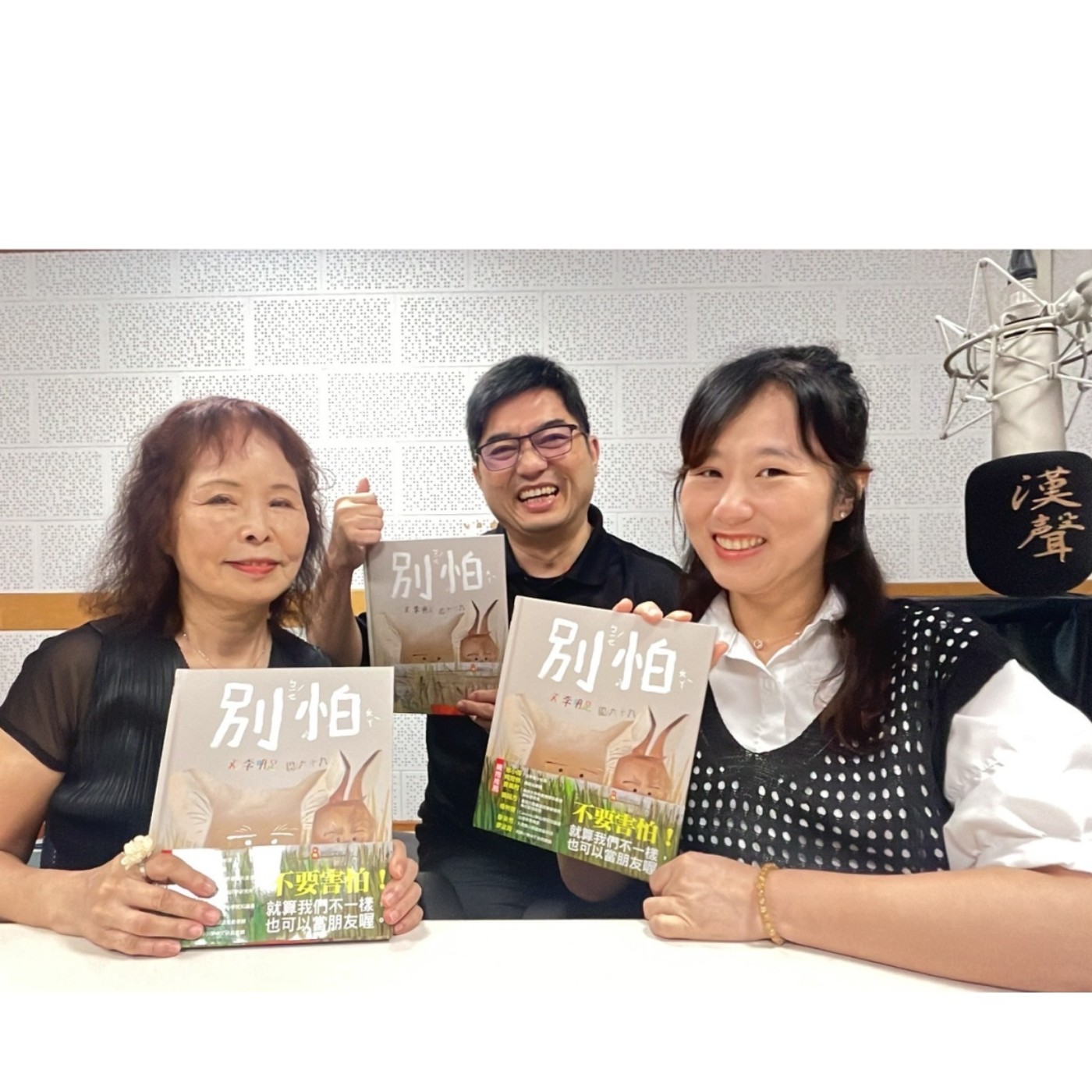 轉角幸福科技島