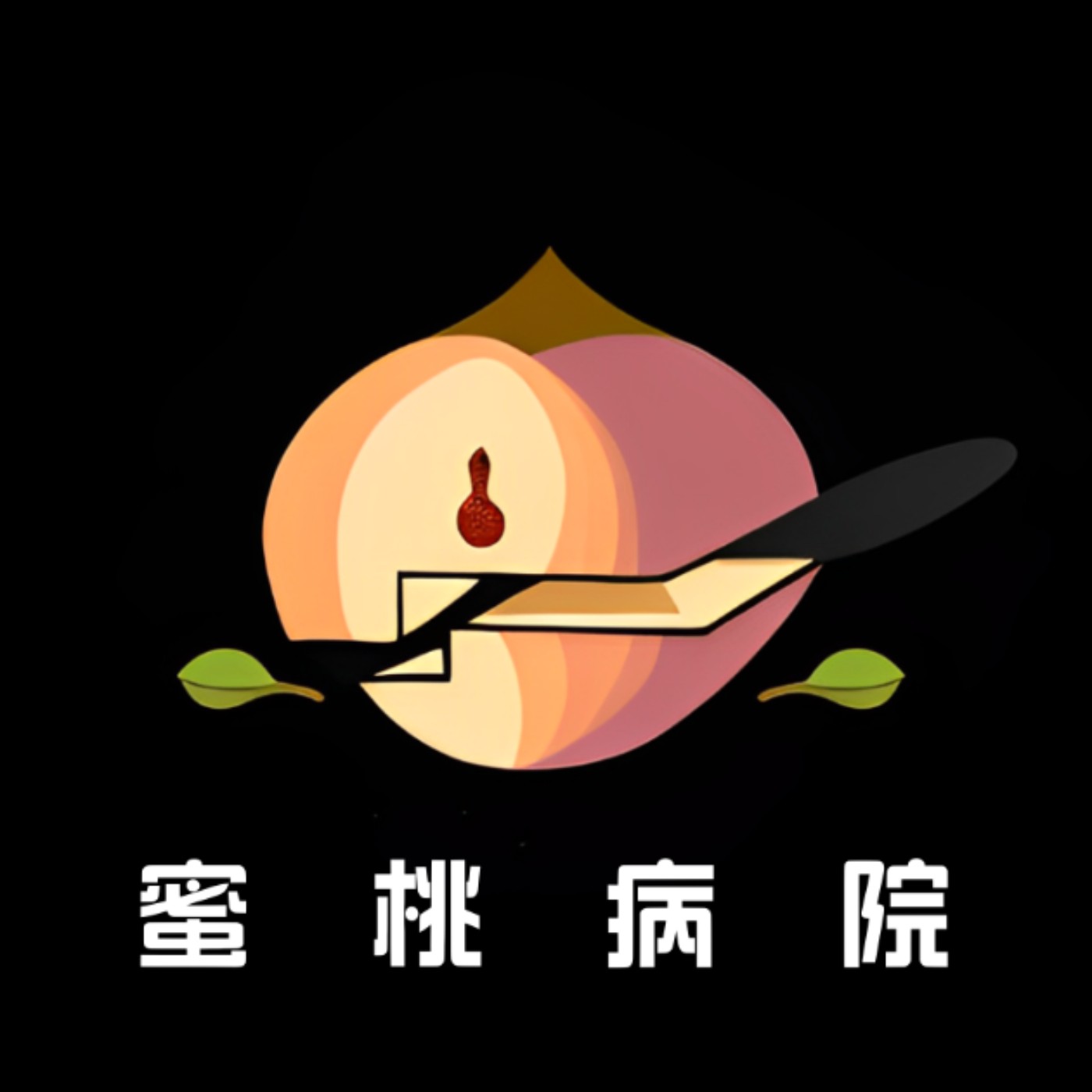 EP.0 蛤？很吵的節目介紹 episode artwork