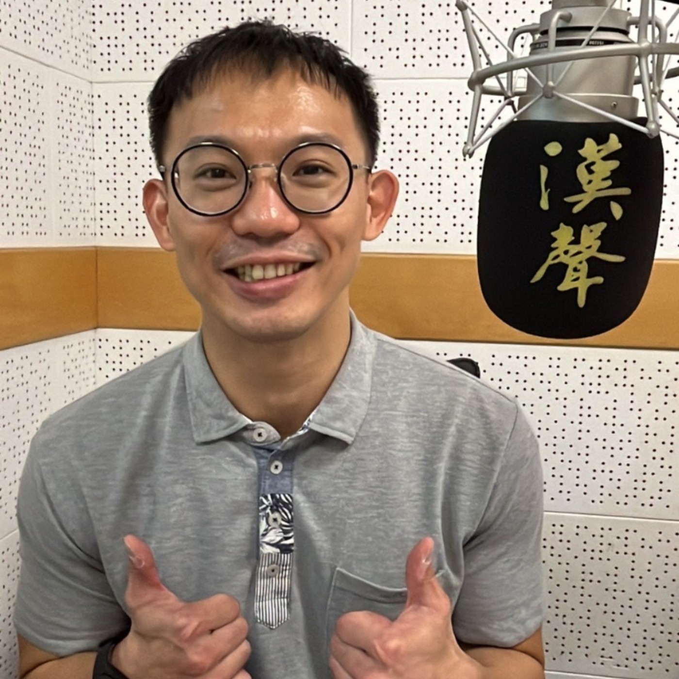 喬喬解毒籤