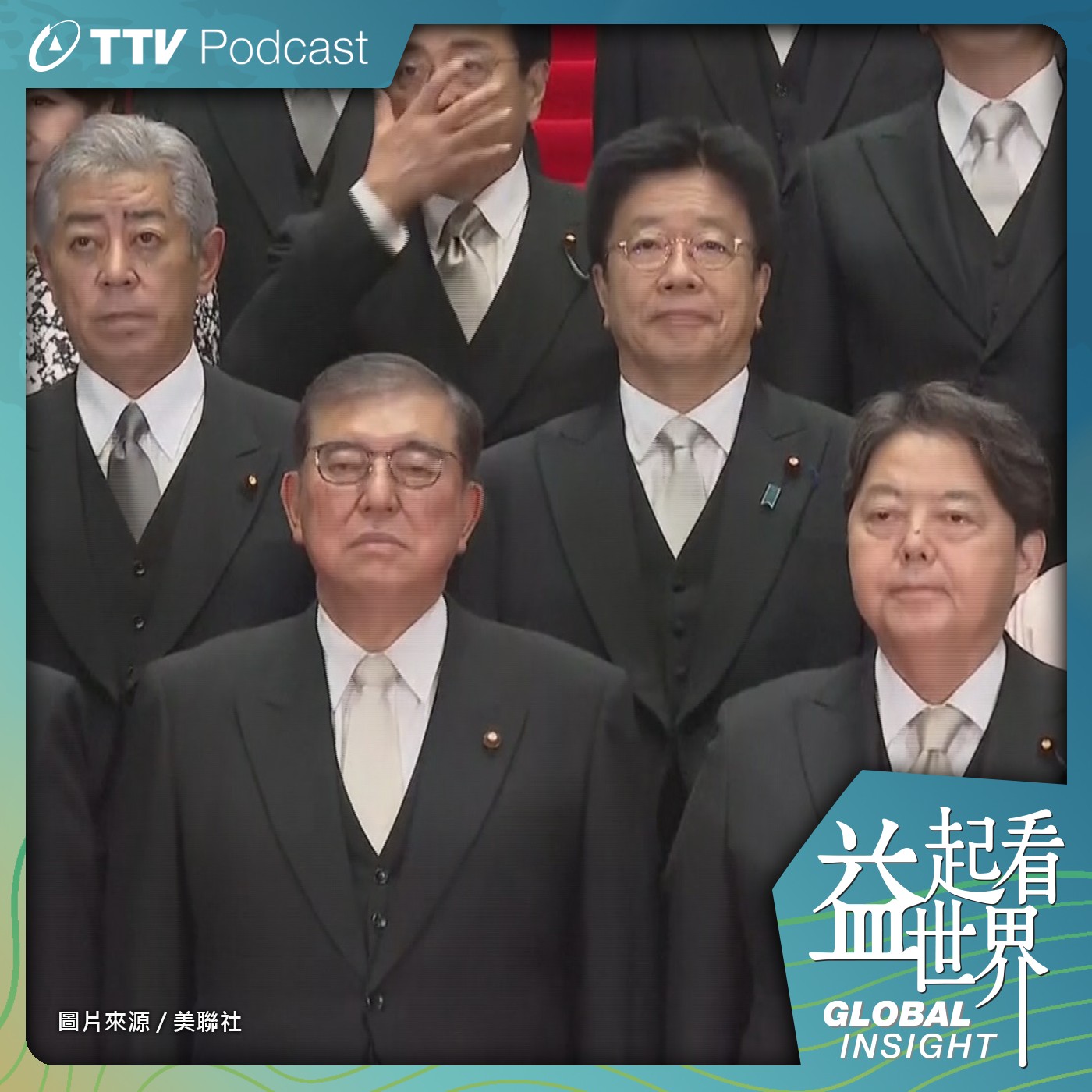 S5E27 勝利豬排飯加持!日相石破茂五度參選終登大位 ft.國際中心主任 陳佩君