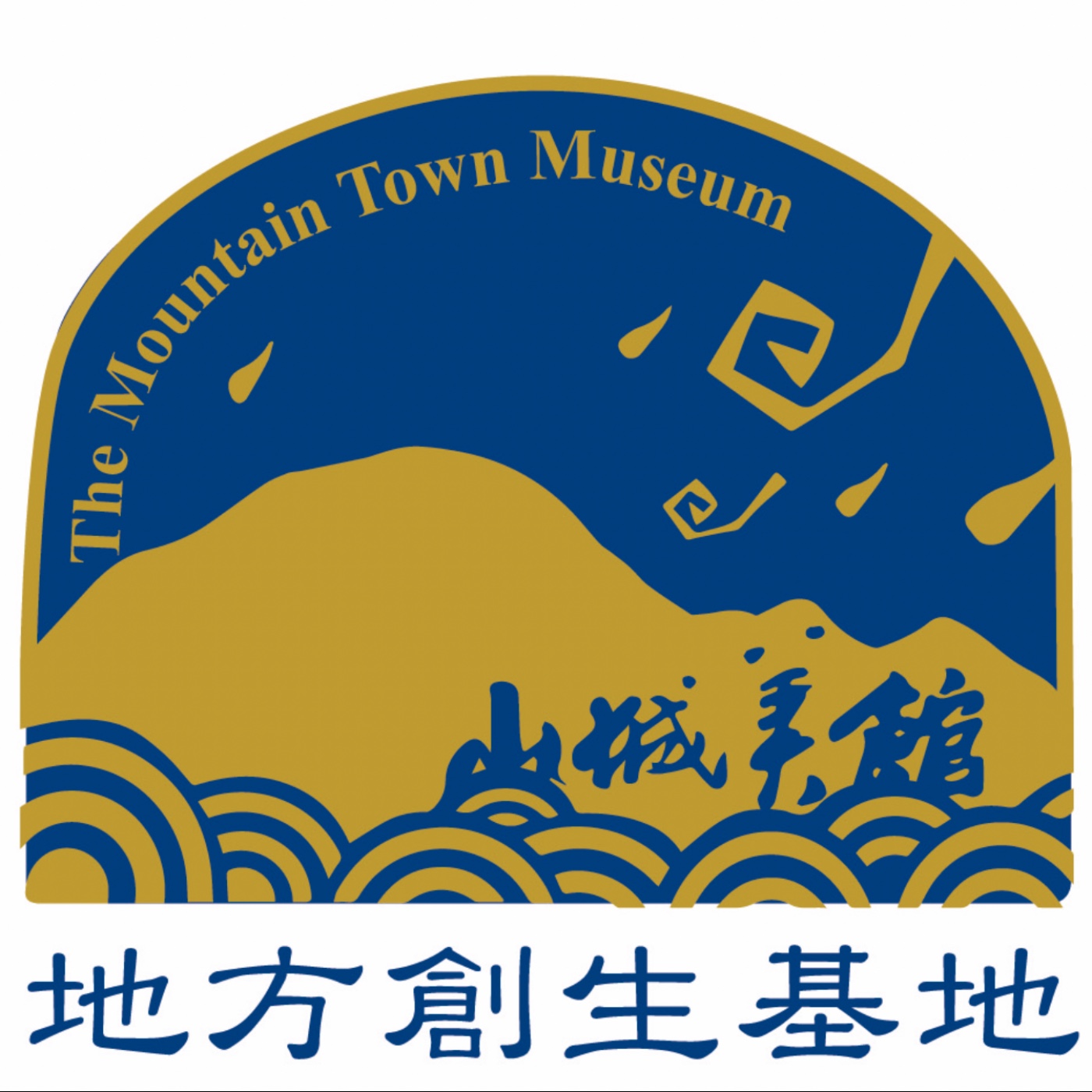 創生煉金