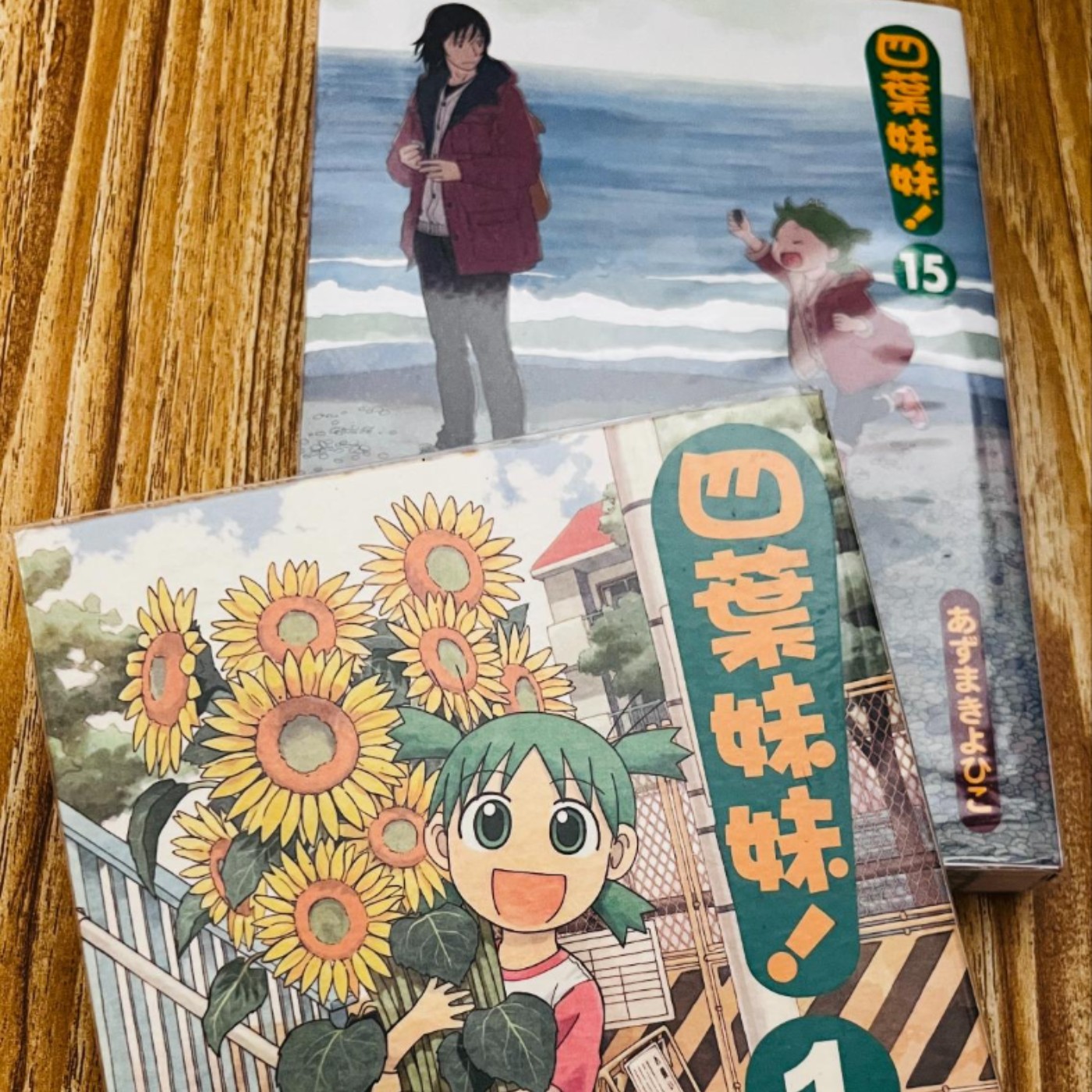 EP18｜聊漫畫｜四葉妹妹｜今天永遠是最有趣的一天 episode artwork