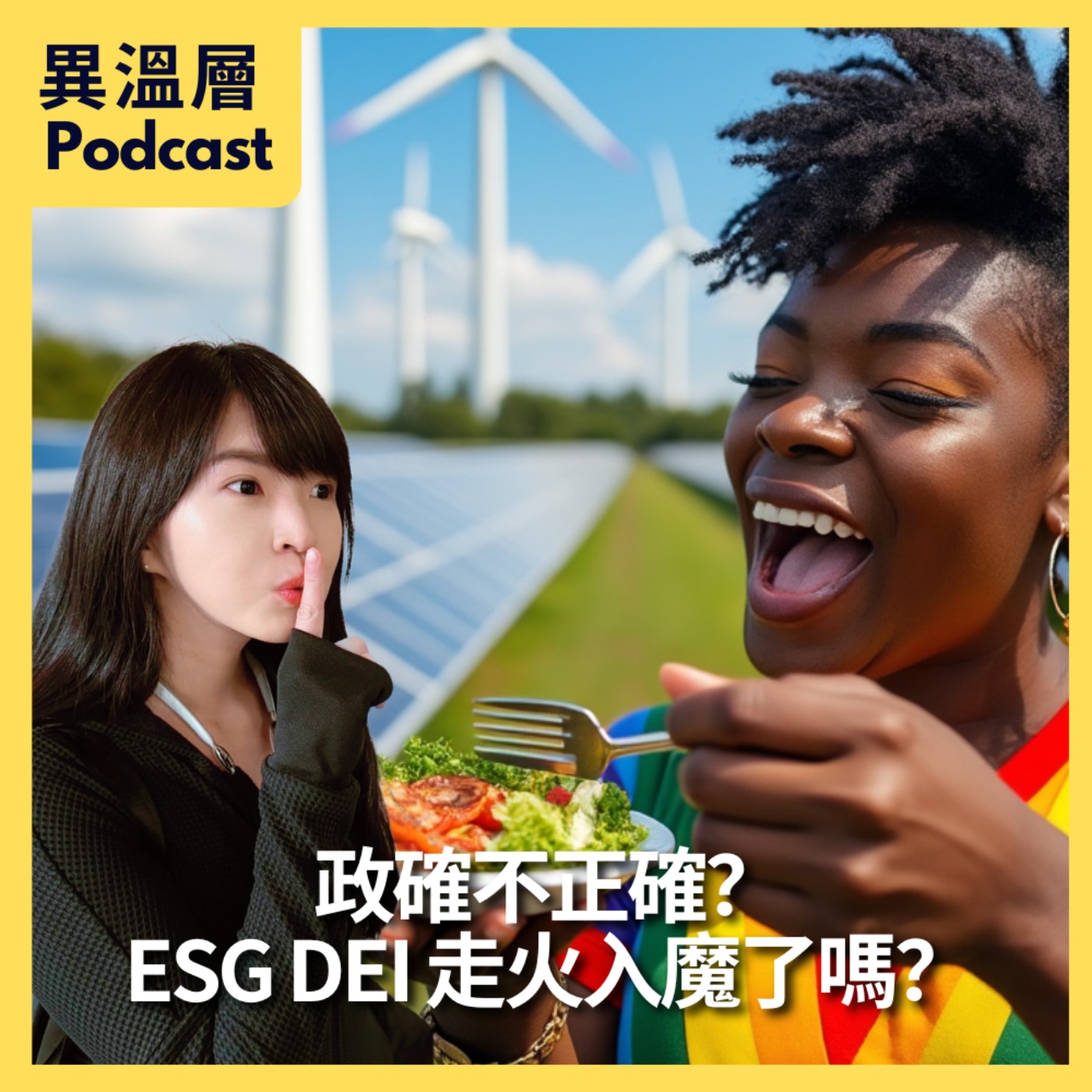 Podcast Cover