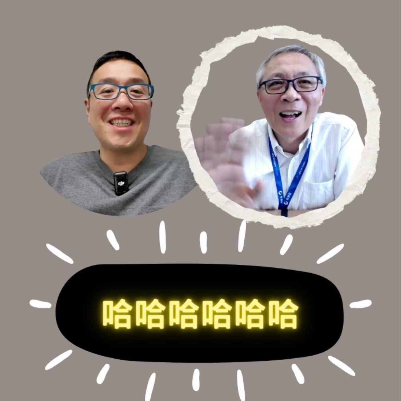 基督徒，so what? EP36 走上創業這條路...來聽董事長的心聲！｜Ft.牧德科技 汪光夏董事長