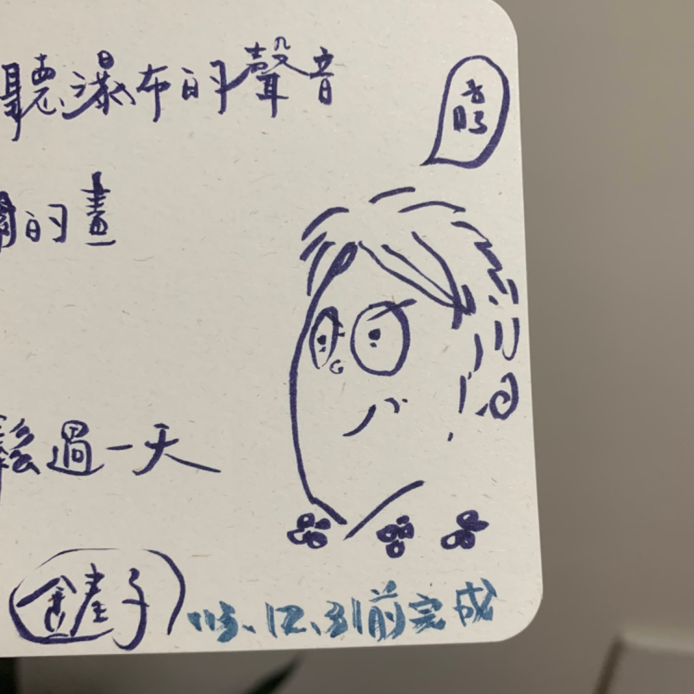 EP37 我們要在宜蘭幹嘛幹嘛 + 當氣密窗打開的時候 (一刀未剪) episode artwork