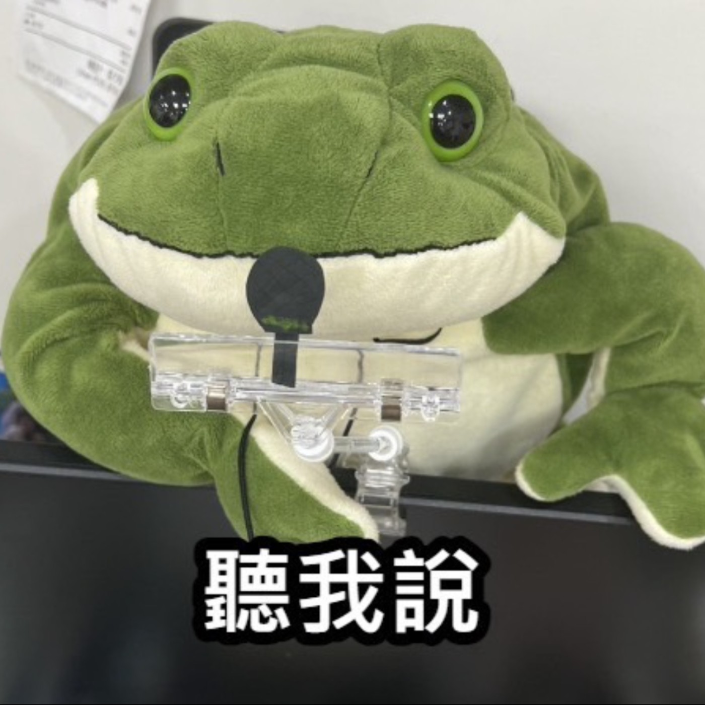 BC不是西元前 podcast artwork