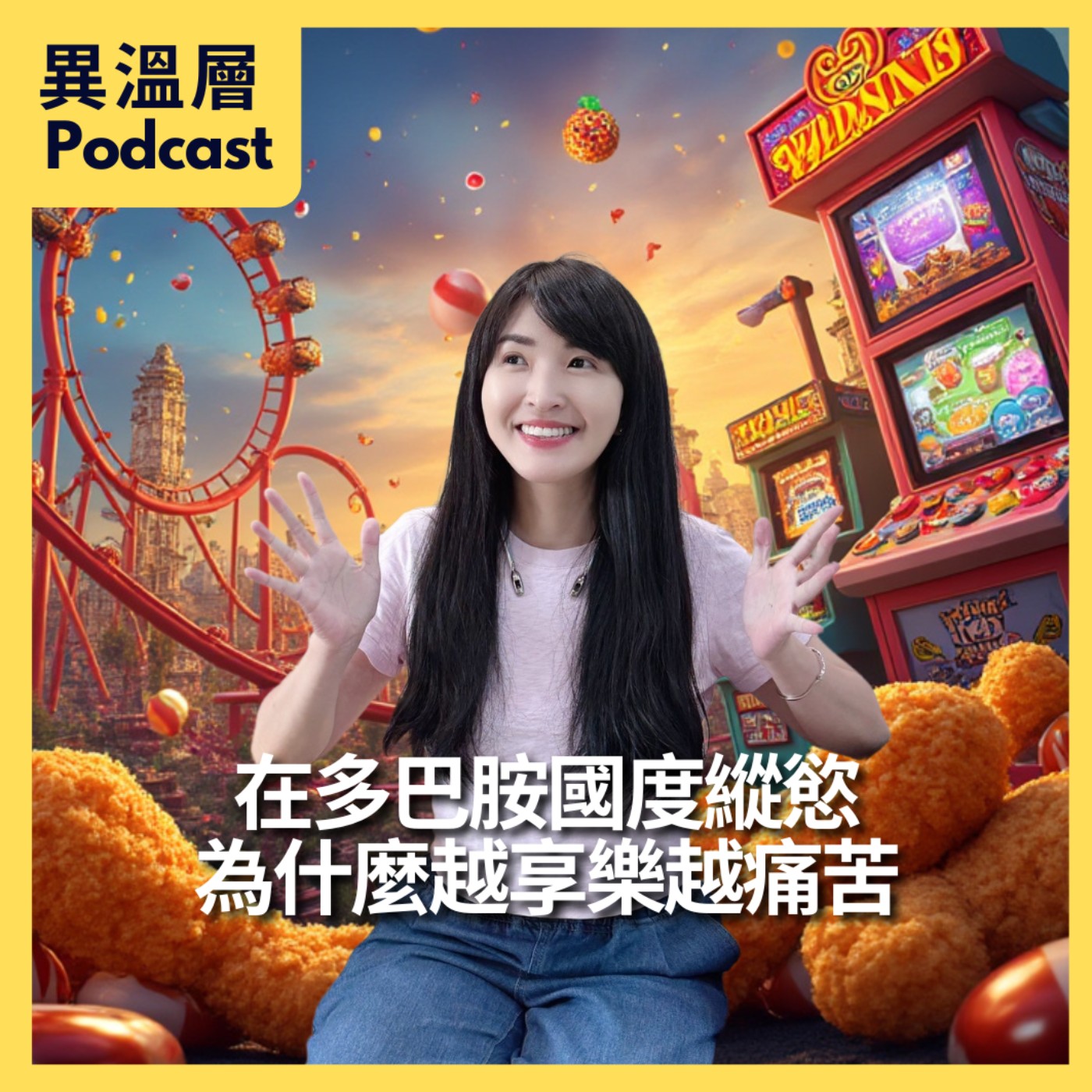 Podcast Cover