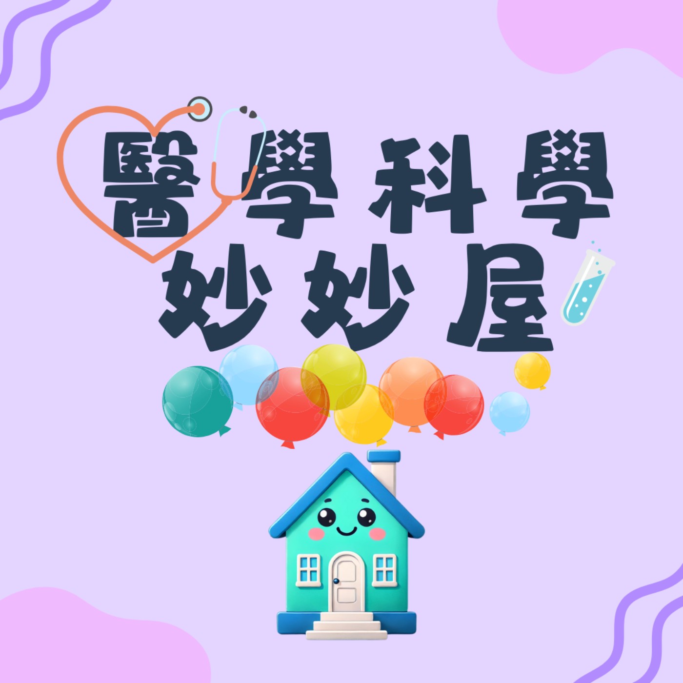 什麼是過敏 什麼是過敏