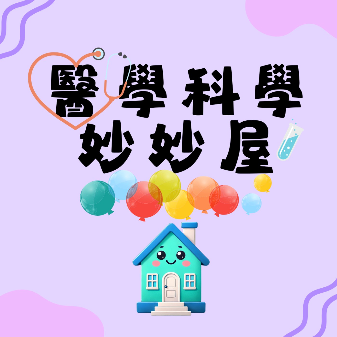 為什麼小朋友不可以一直看螢幕、玩3C產品? 為什麼小朋友不可以一直看螢幕、玩3C產品?