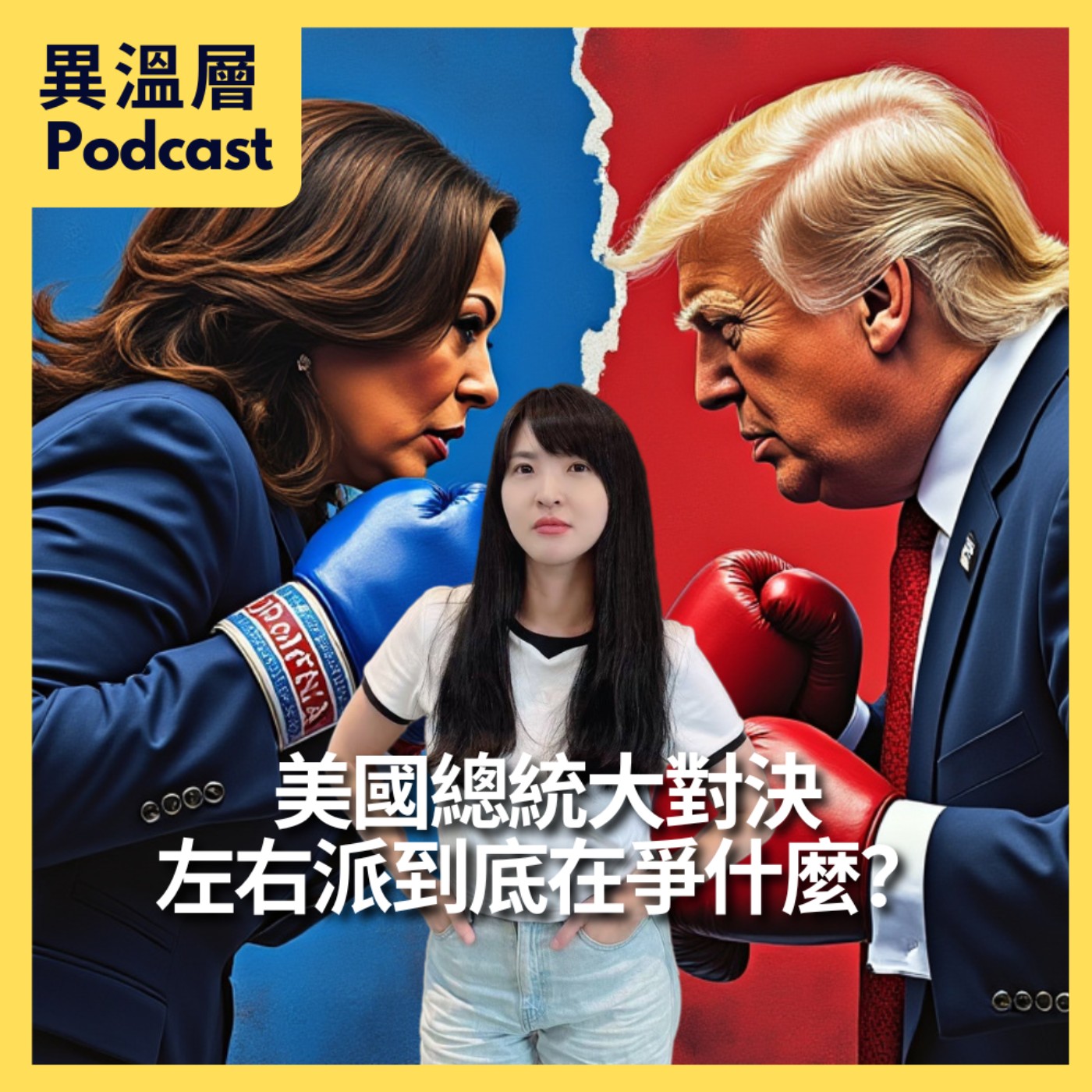 Podcast Cover