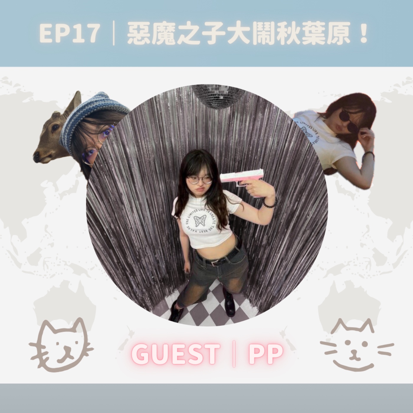 EP17｜惡魔之子大鬧秋葉原！ episode artwork