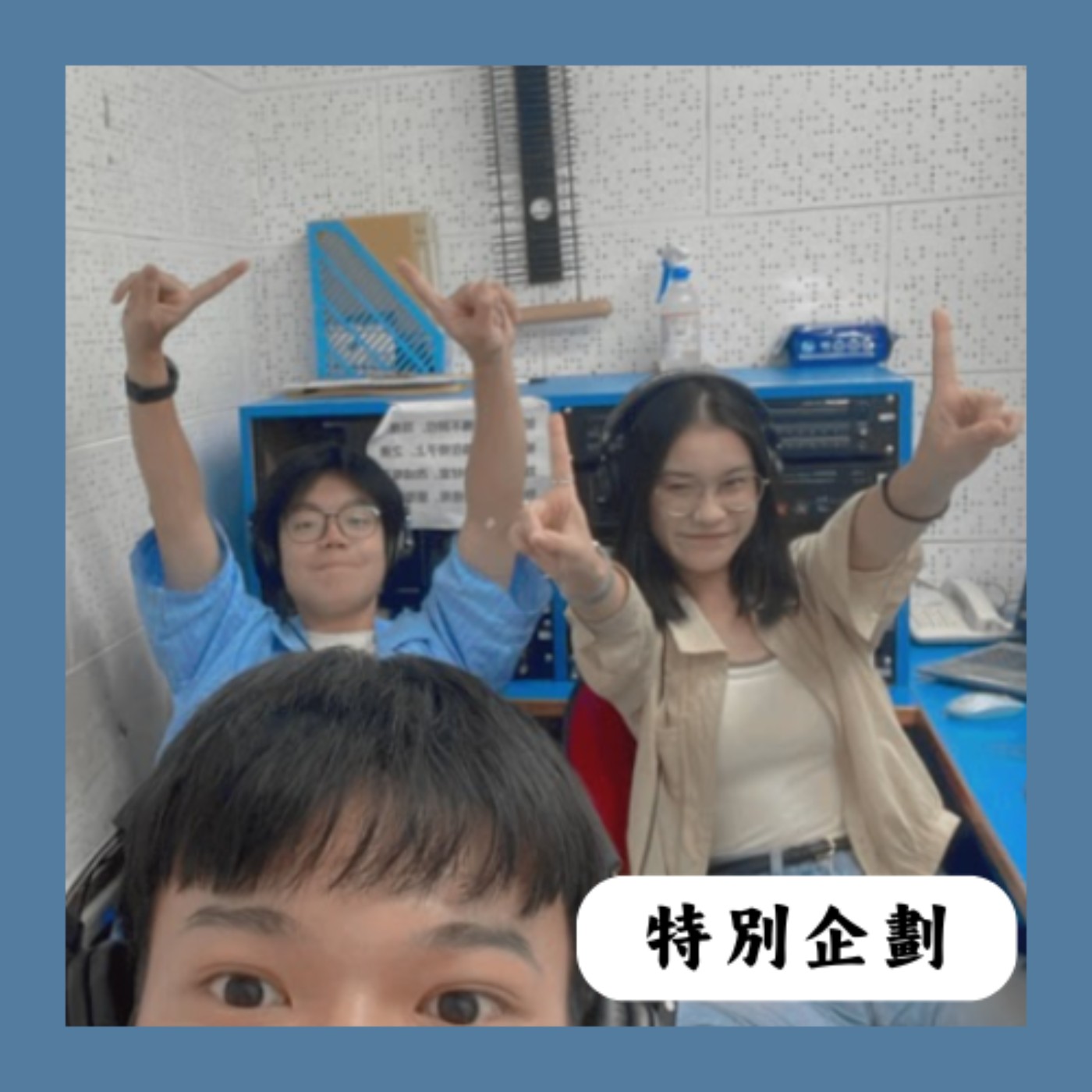 【EP4】特別企劃-我們的入坑之作及一生必推 ft.珍波椰 【EP4】特別企劃-我們的入坑之作及一生必推 ft.珍波椰