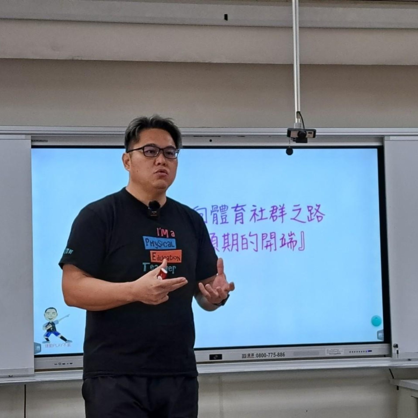 S2-EP11夢N+草根體育＝體熊543（下集）