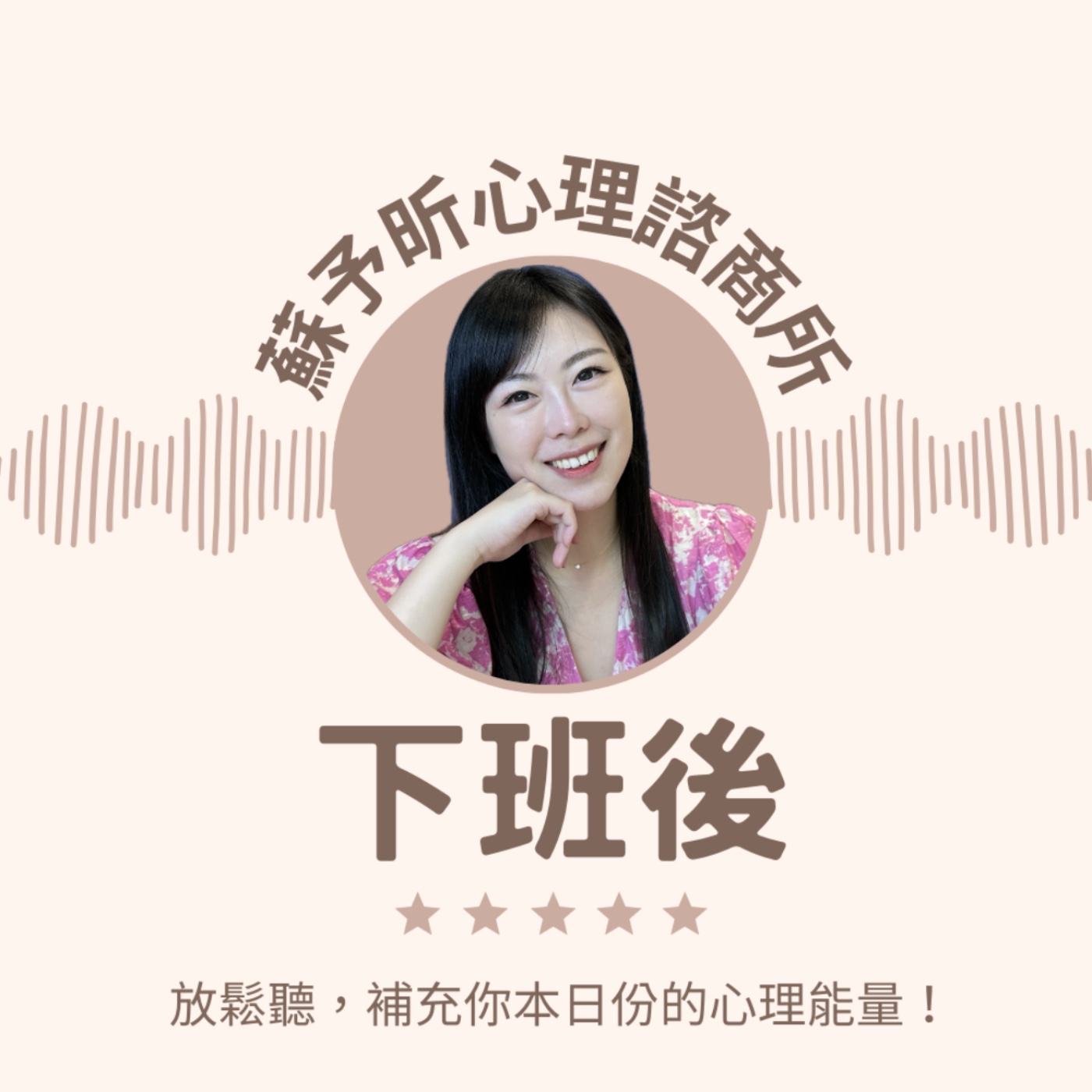 ep20.講到陰影誰能忍住不哭 episode artwork