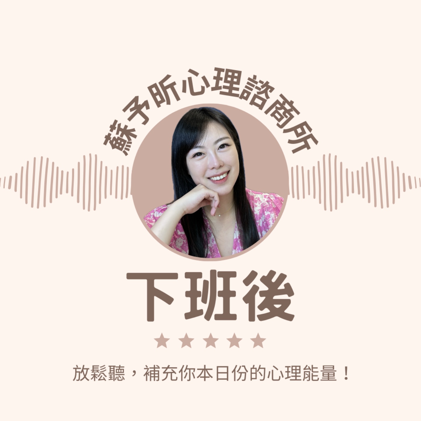 ep19.錢錢是什麼～能吃嗎？ episode artwork