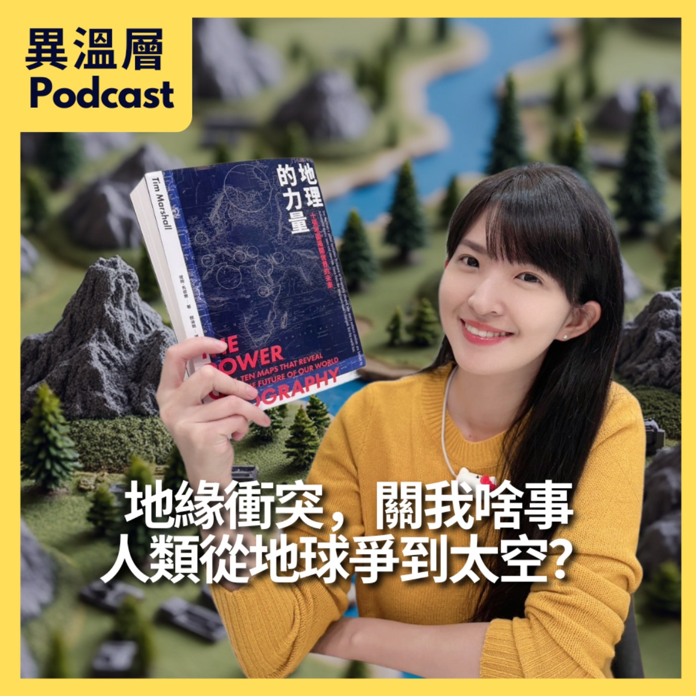 Podcast Cover