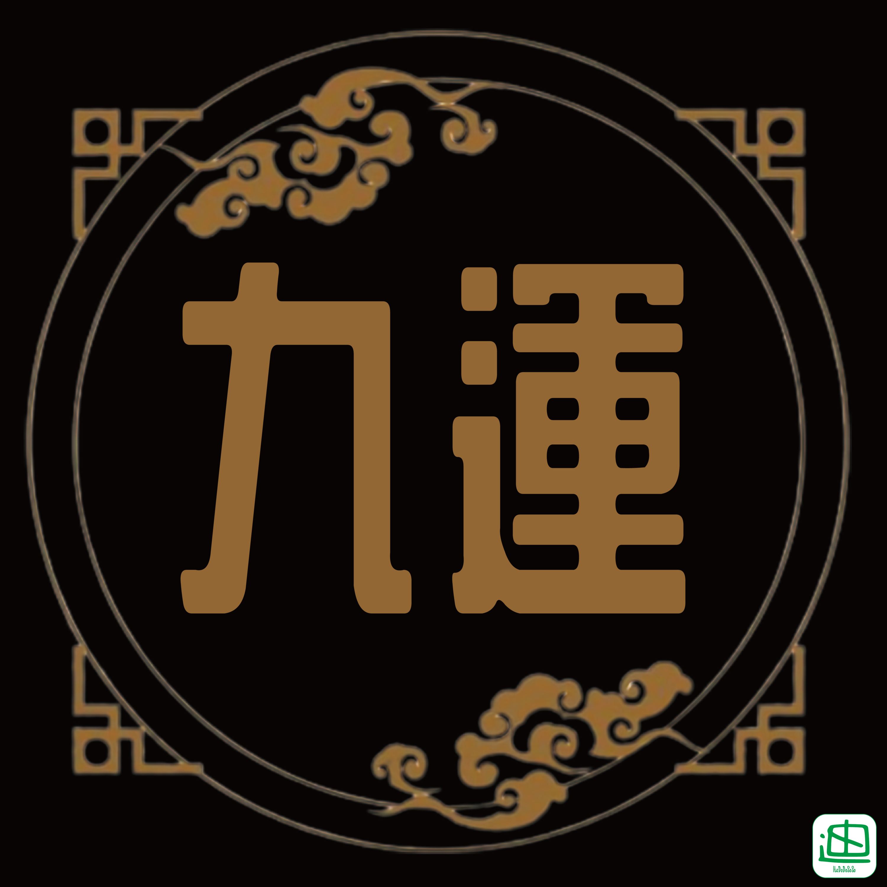 迪一迪 - 廣東話 | 粵語
