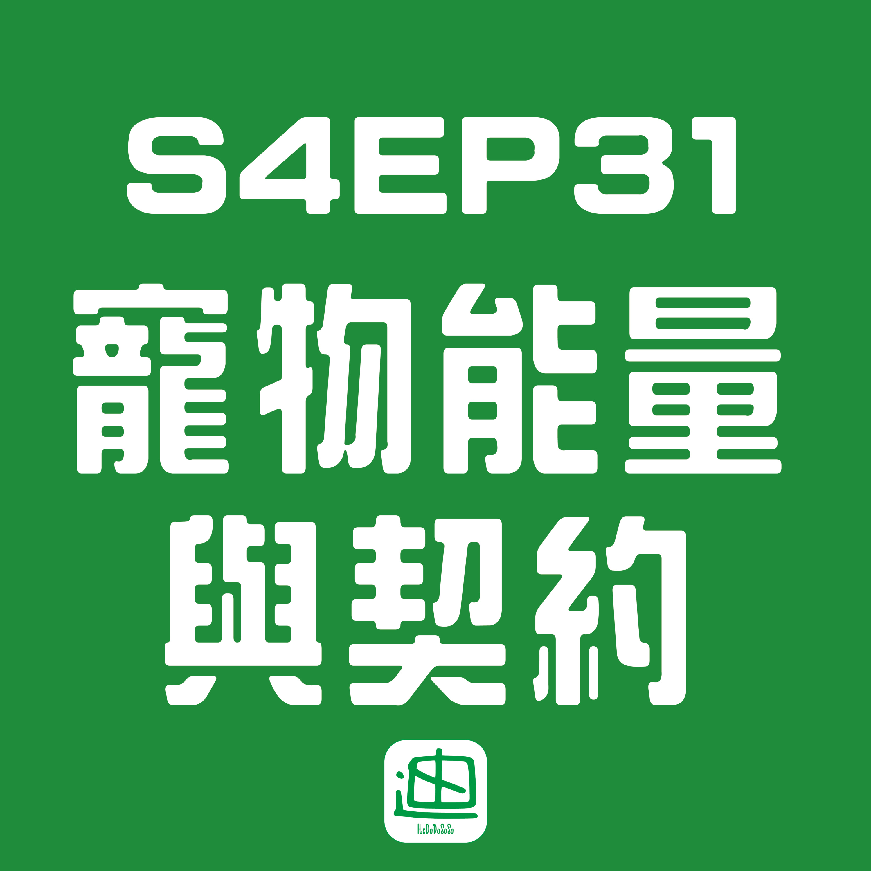 迪一迪 - 廣東話 | 粵語