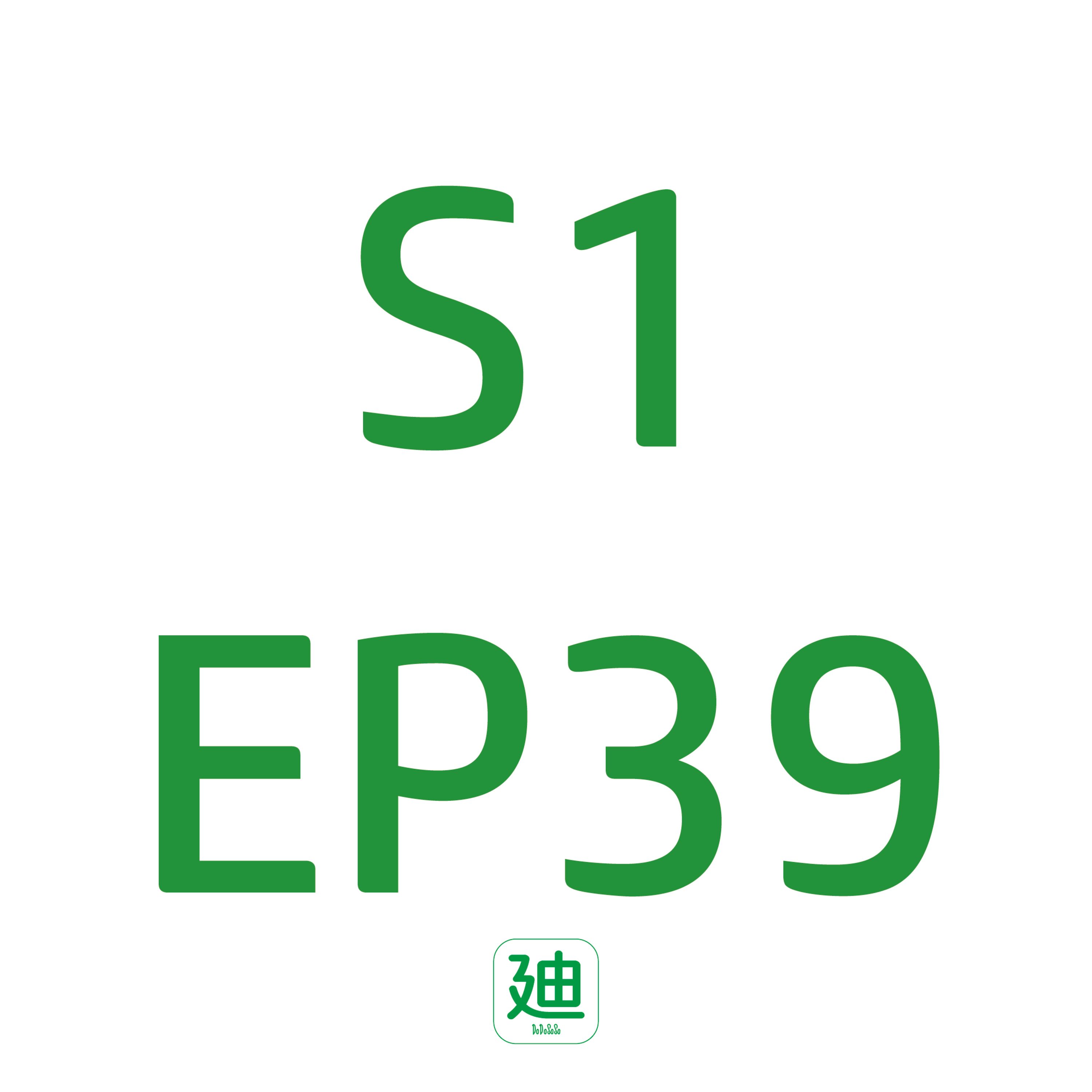 S1EP39《生命靈數2022 為愛加持 - 第三部》| 廣東話 | 愛情 | 生命靈數