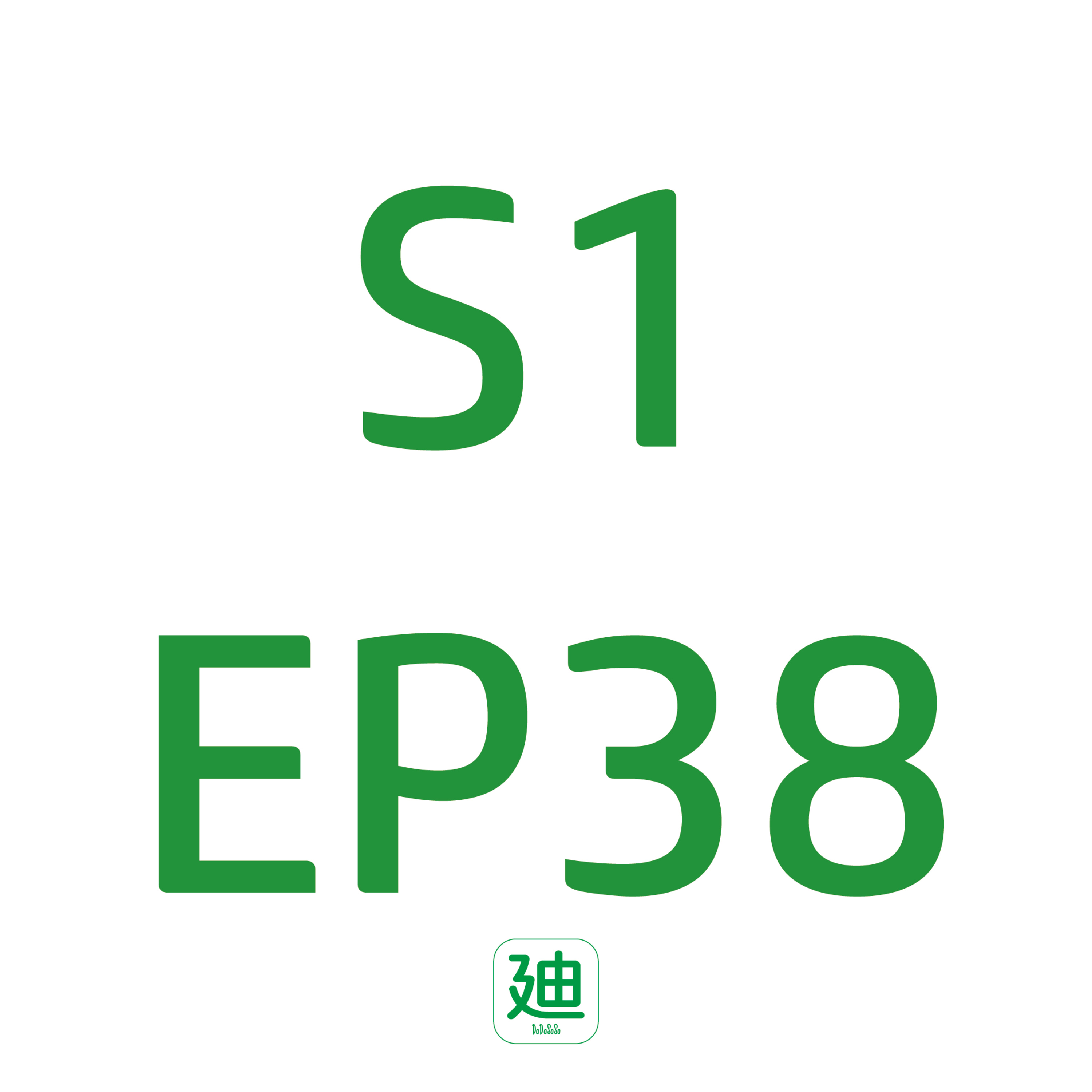 S1EP38《生命靈數2022 為愛加持 - 第二部》| 廣東話 | 愛情 | 生命靈數