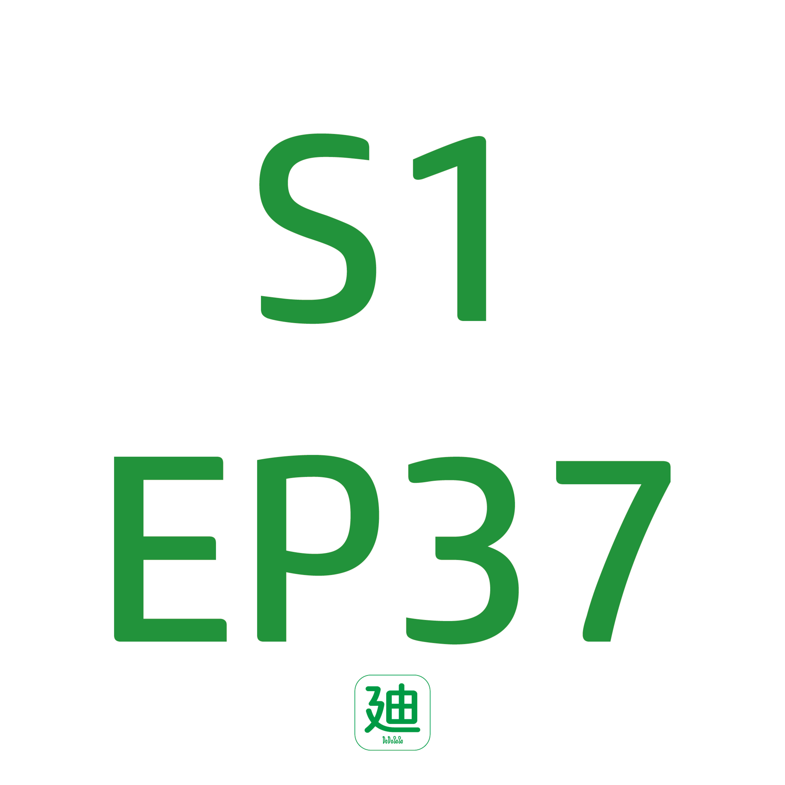 S1EP37《生命靈數2022 為愛加持 - 第一部》| 廣東話 | 愛情 | 生命靈數