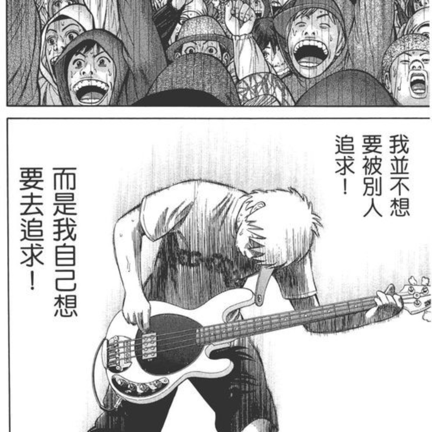 cover of episode #412 實體紙本閱讀最高，相信漫畫🙏🙏 ft. 紙本分格 卡文＆ET