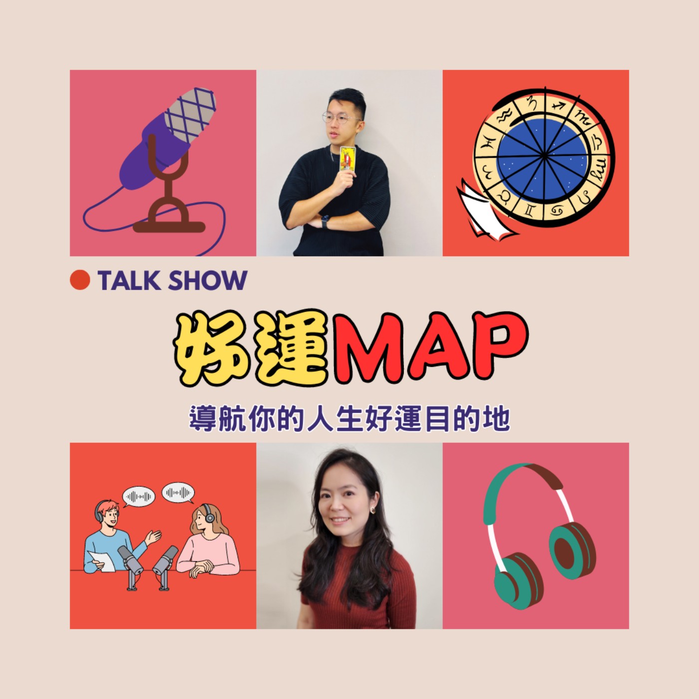 EP73｜八宮人蛻變為助人助己的催眠師 episode artwork