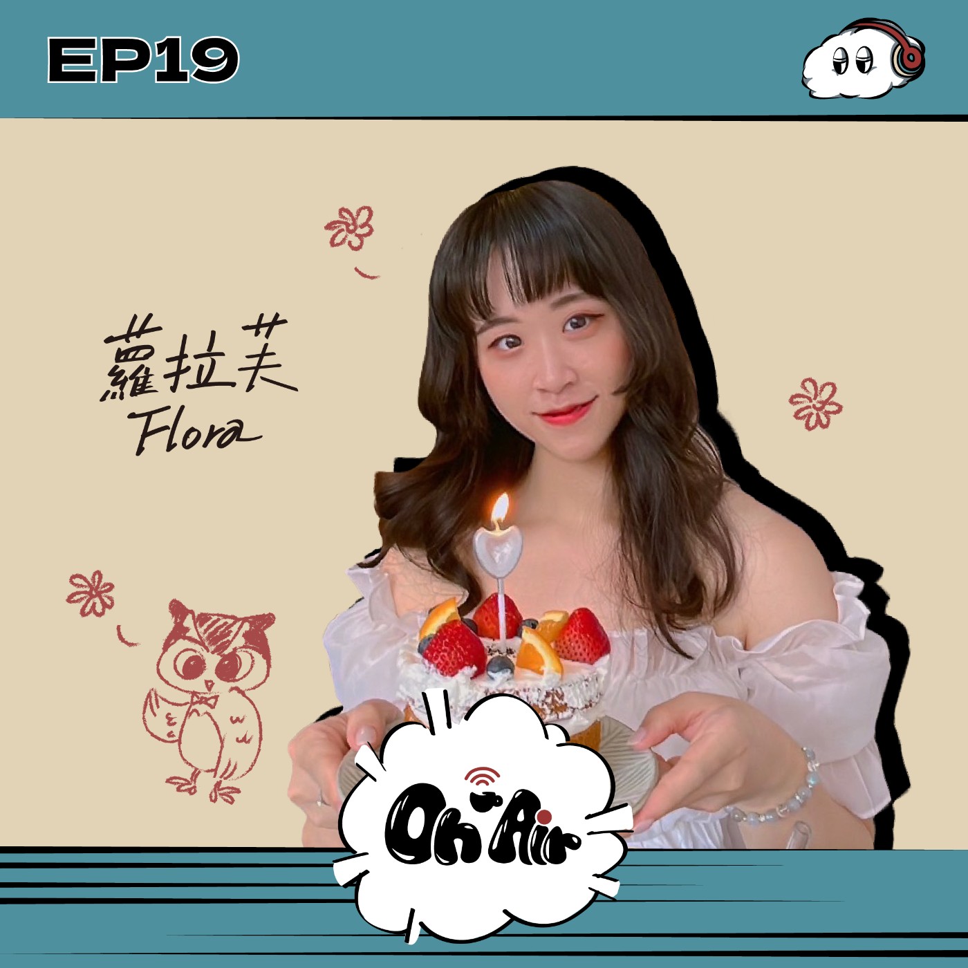 蘿拉芙 Flora｜EP19 從小立志當畫家，如今幫金鐘獎設計入圍動畫！擅於用畫面建構夢境的夢幻系插畫家