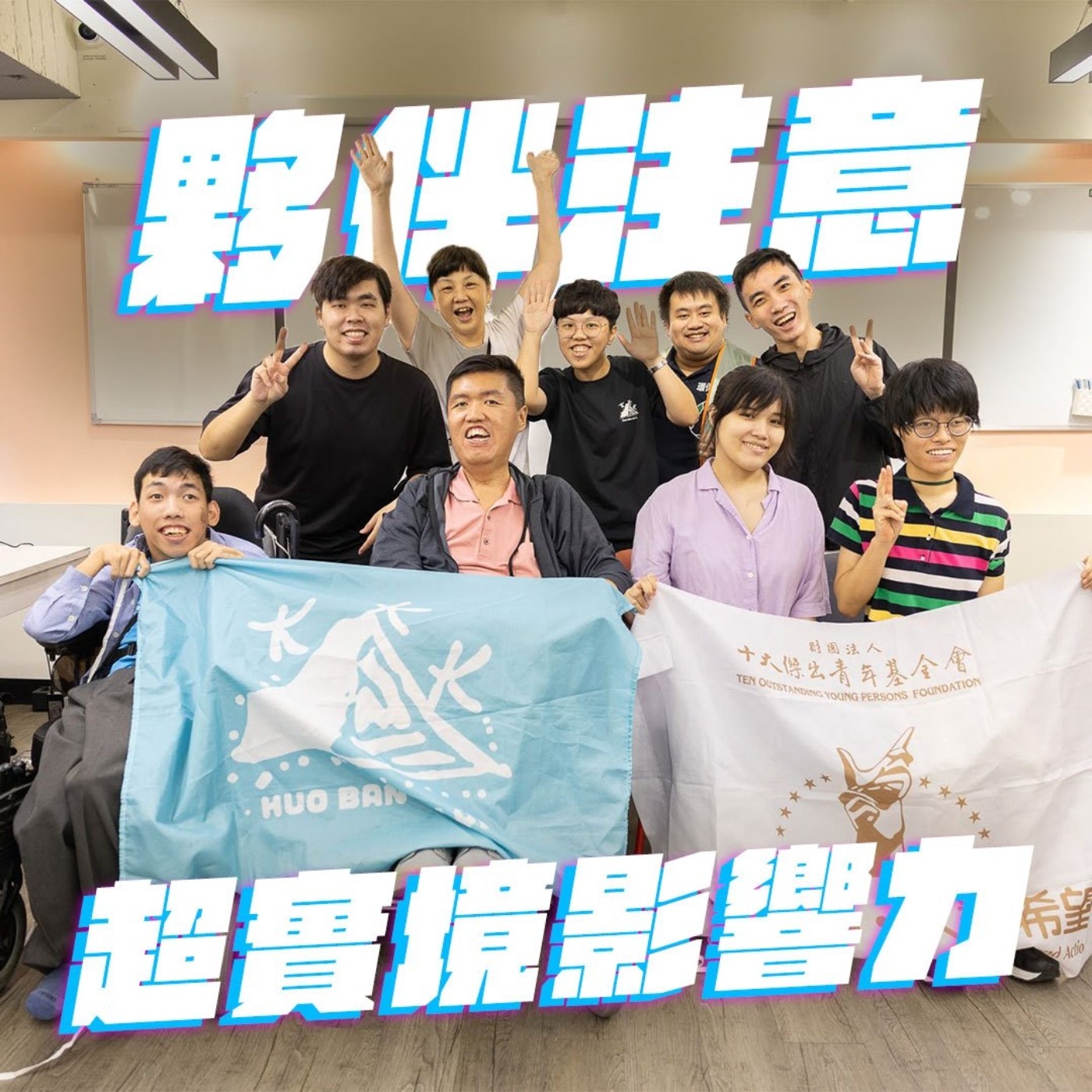 聲動閱讀:你的故事,由你獻聲 ft. 台灣數位有聲書推展學會 episode artwork